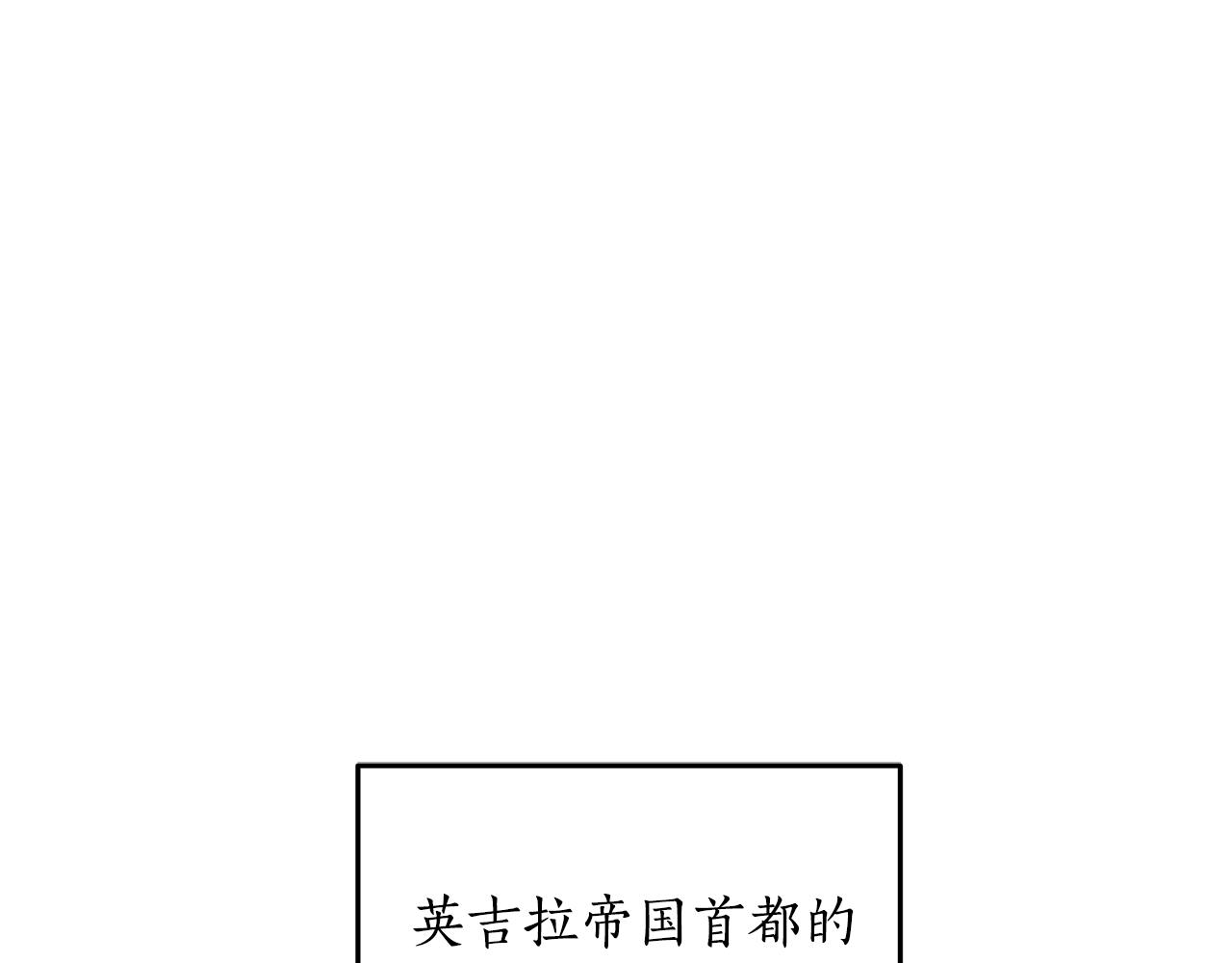《后悔的酸味-如果当初没爱过》第5话 获救 第1页