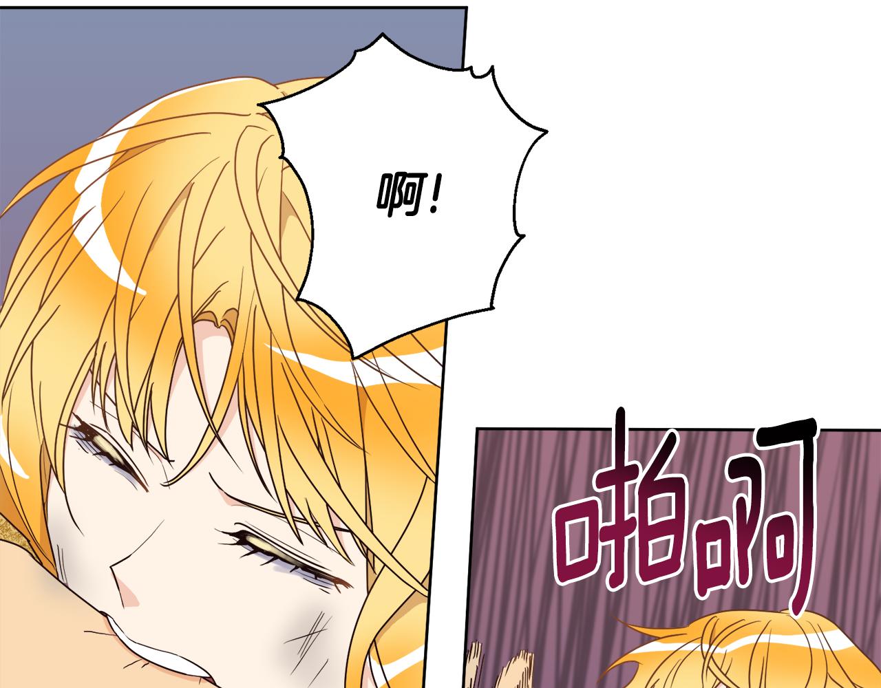 《后悔的酸味-如果当初没爱过》第5话 获救 第30页