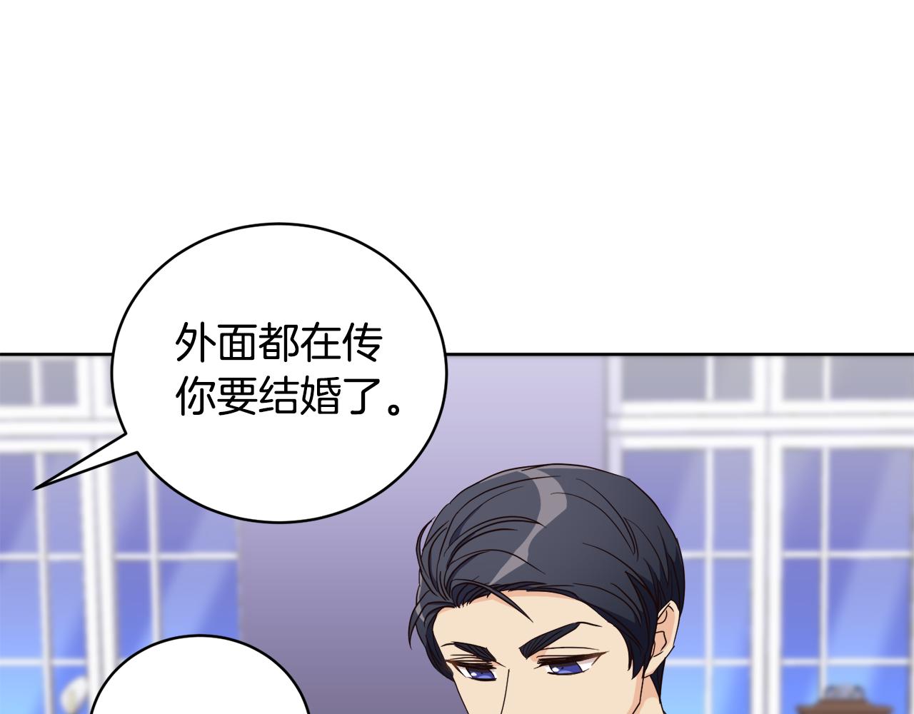 《后悔的酸味-如果当初没爱过》第11话 醉酒公爵 第12页