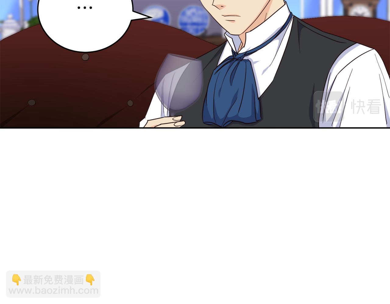 《后悔的酸味-如果当初没爱过》第11话 醉酒公爵 第13页