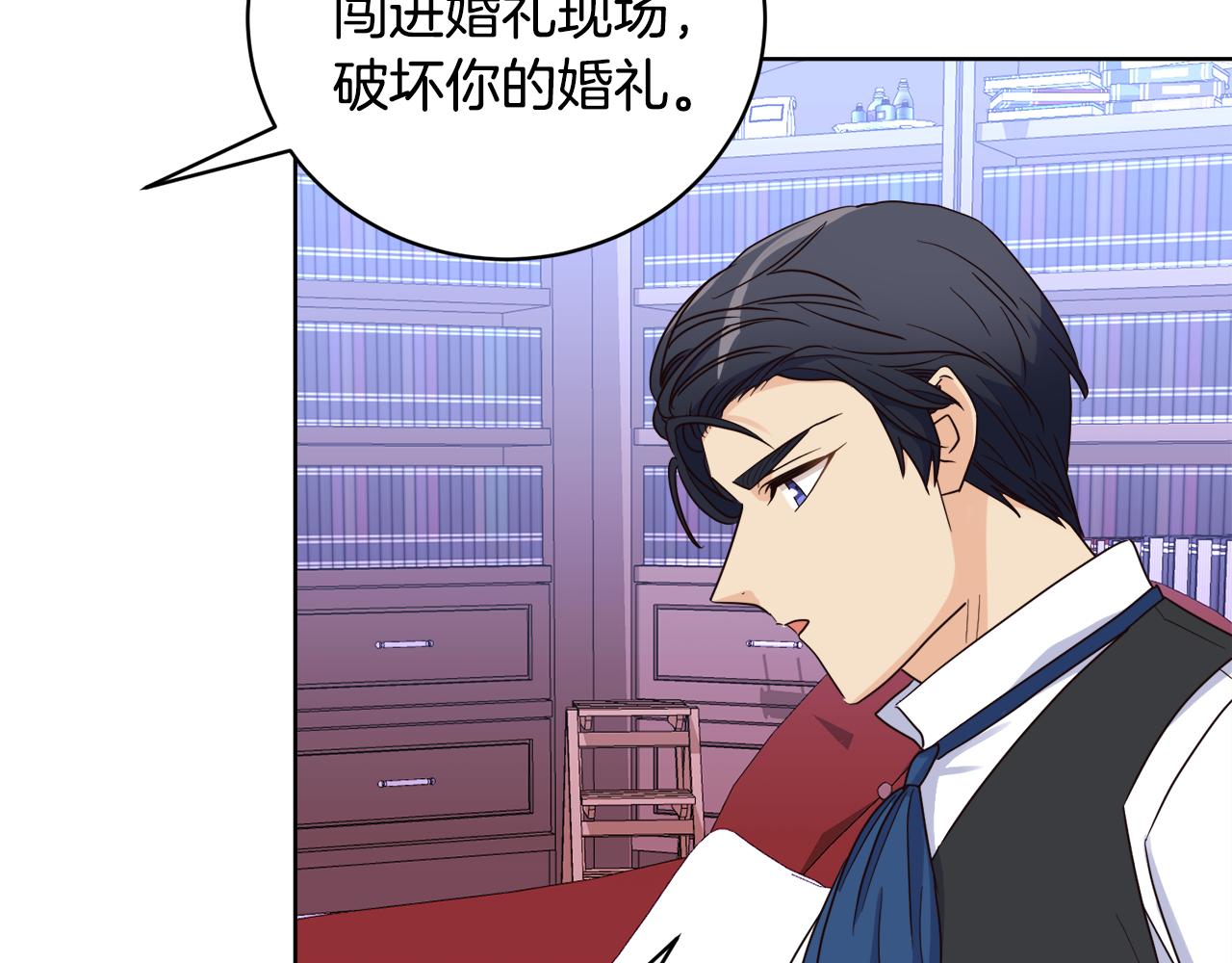 《后悔的酸味-如果当初没爱过》第11话 醉酒公爵 第36页