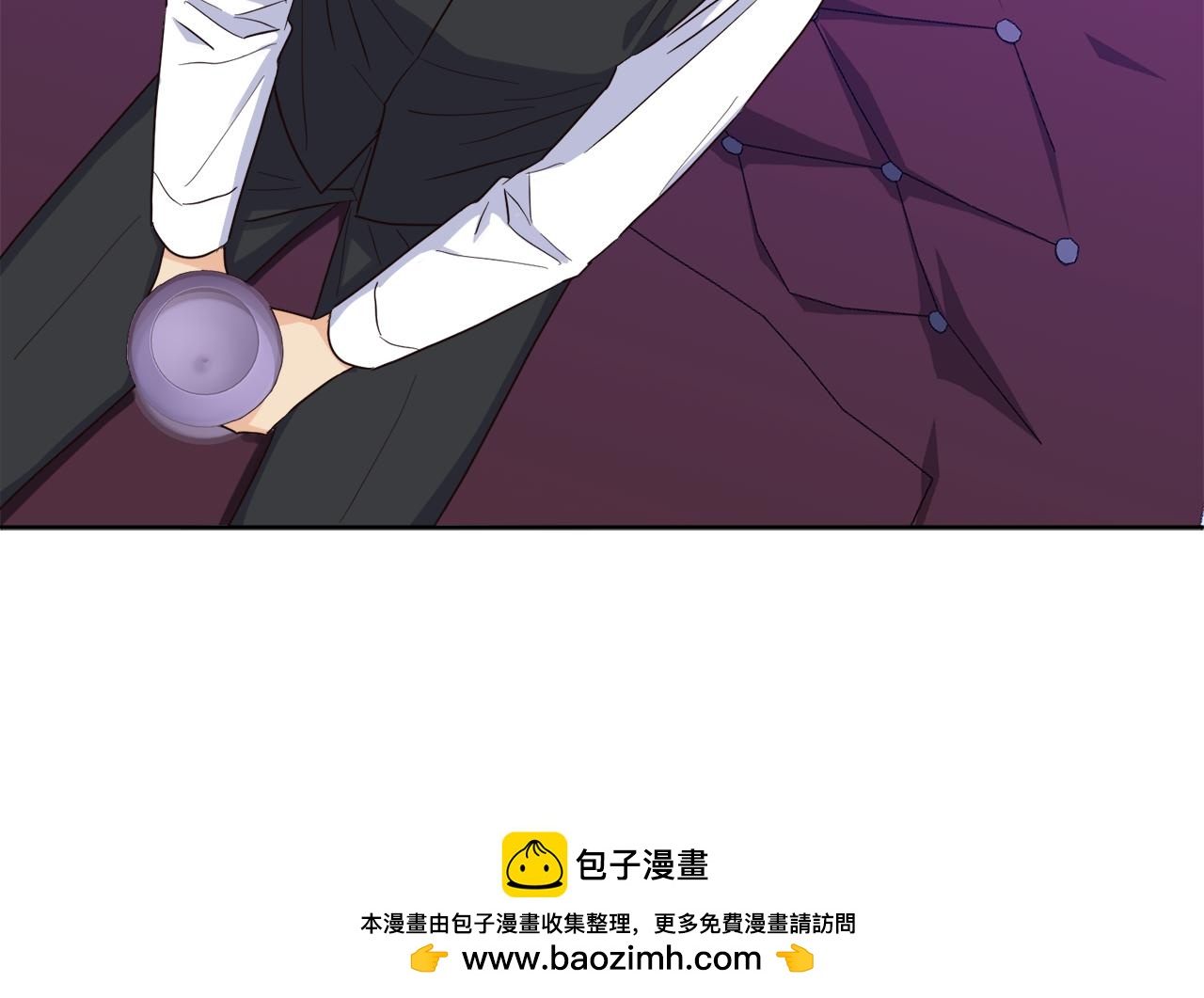 《后悔的酸味-如果当初没爱过》第11话 醉酒公爵 第50页