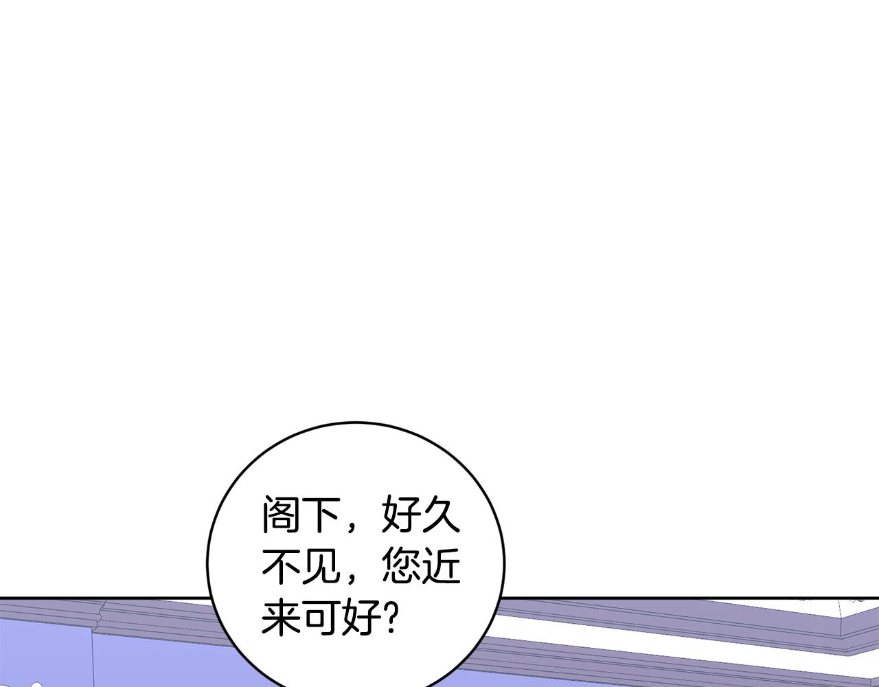 《后悔的酸味-如果当初没爱过》第11话 醉酒公爵 第7页