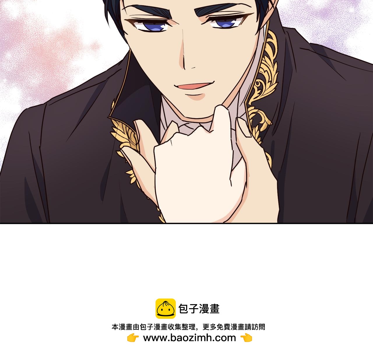 《后悔的酸味-如果当初没爱过》第9话 我们结婚吧 第50页