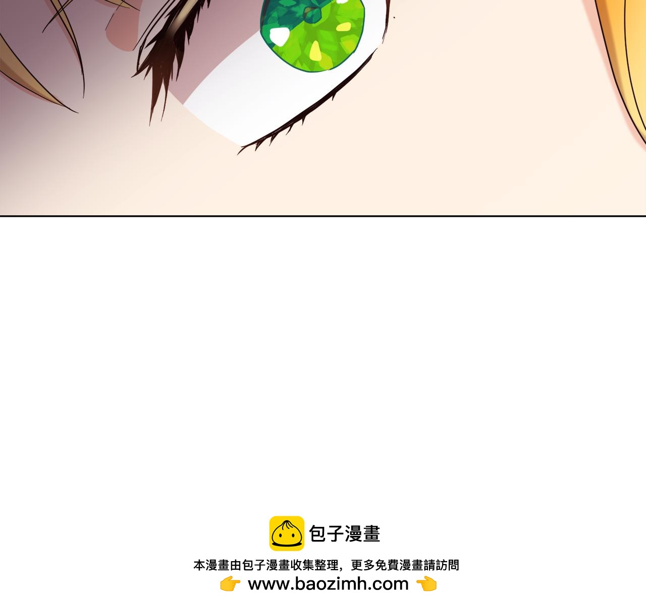 《后悔的酸味-如果当初没爱过》第12话 婚宴修罗场 第50页