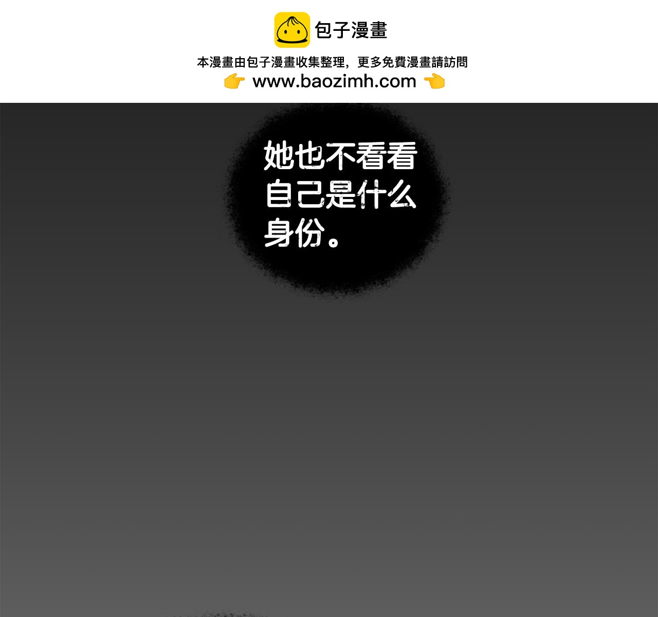 《后悔的酸味-如果当初没爱过》第9话 我们结婚吧 第2页