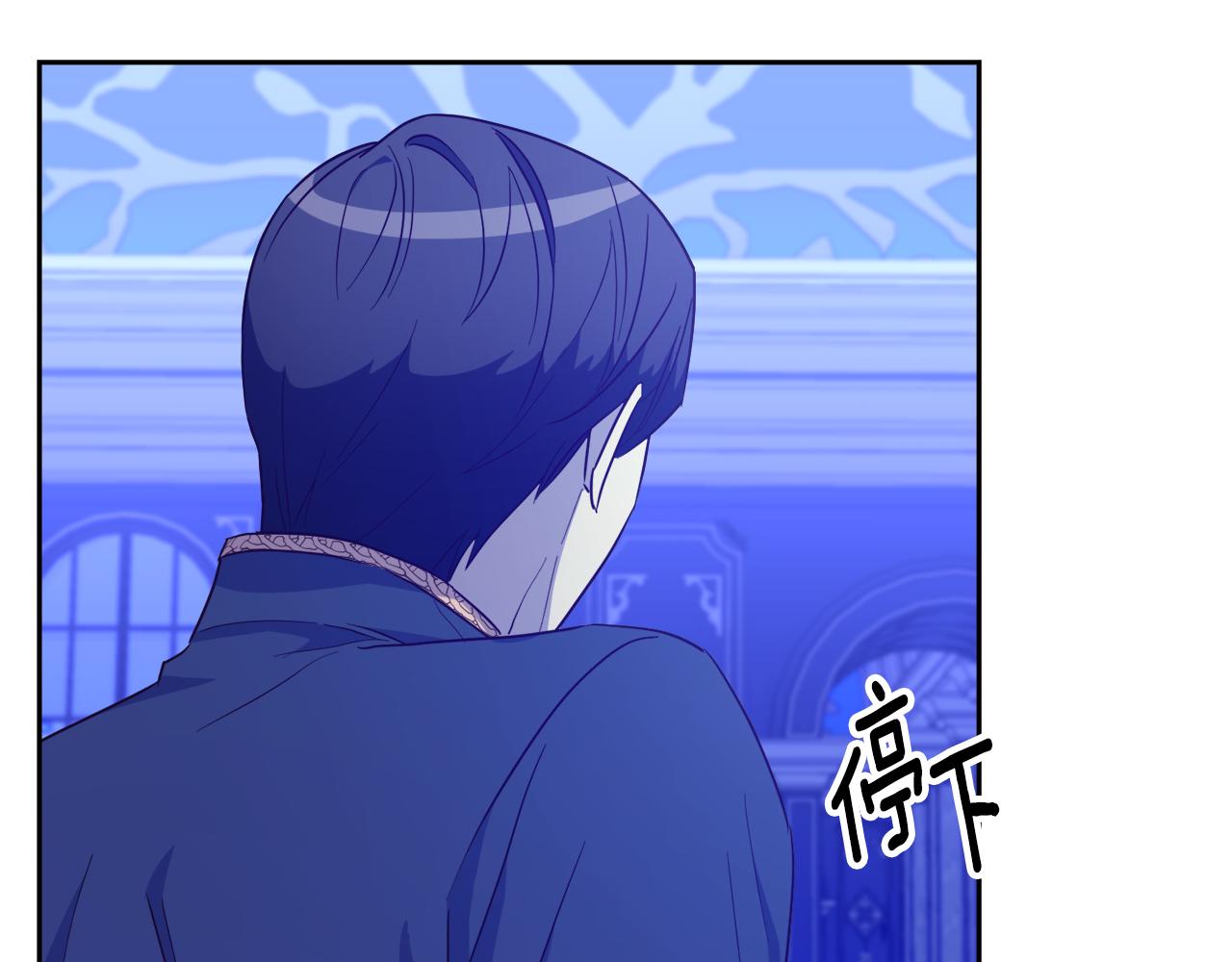 《后悔的酸味-如果当初没爱过》第14话 不会有孩子 第49页