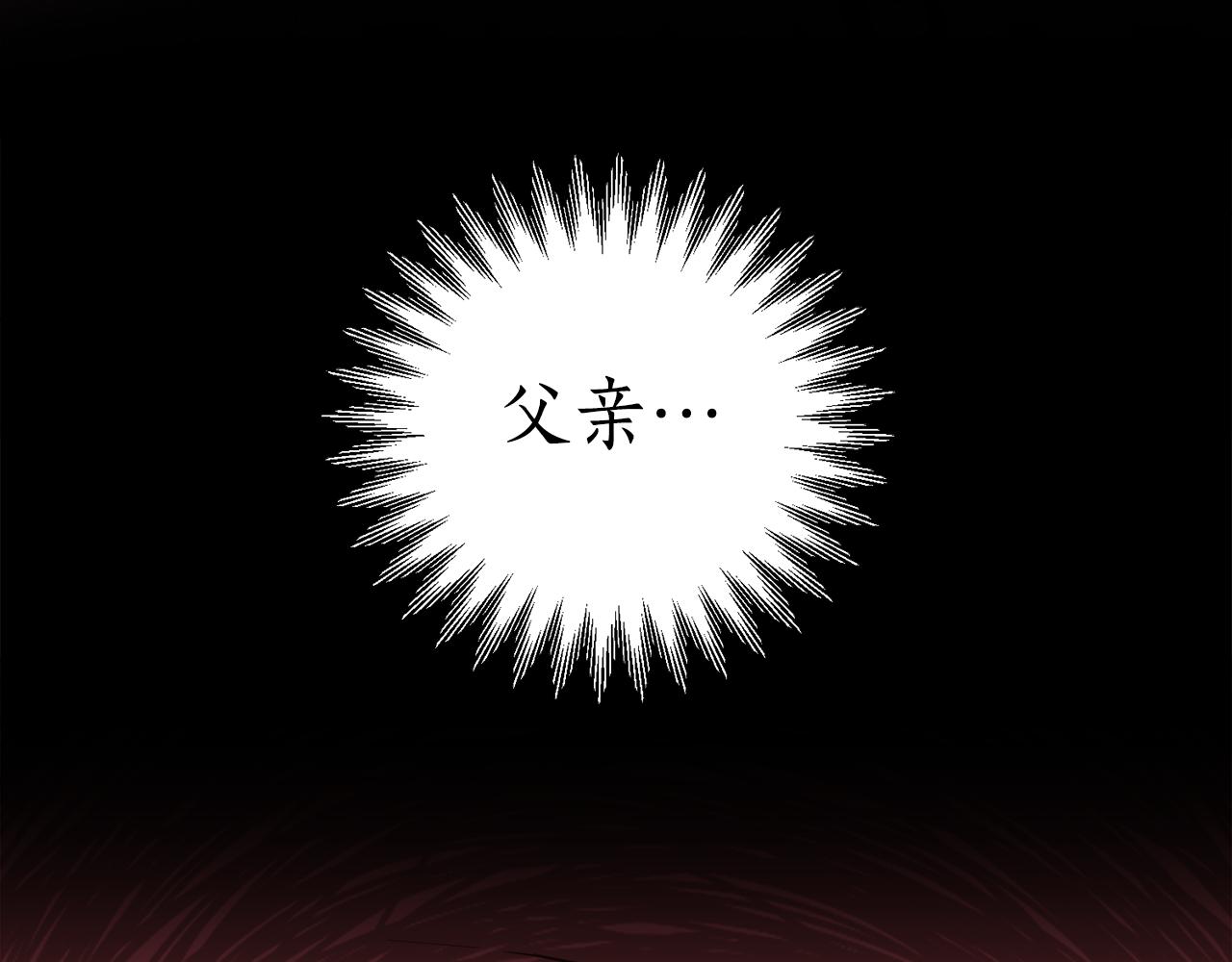 《后悔的酸味-如果当初没爱过》第14话 不会有孩子 第9页