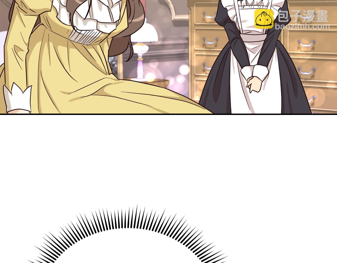《后悔的酸味-如果当初没爱过》第13话 宴会意外 第48页