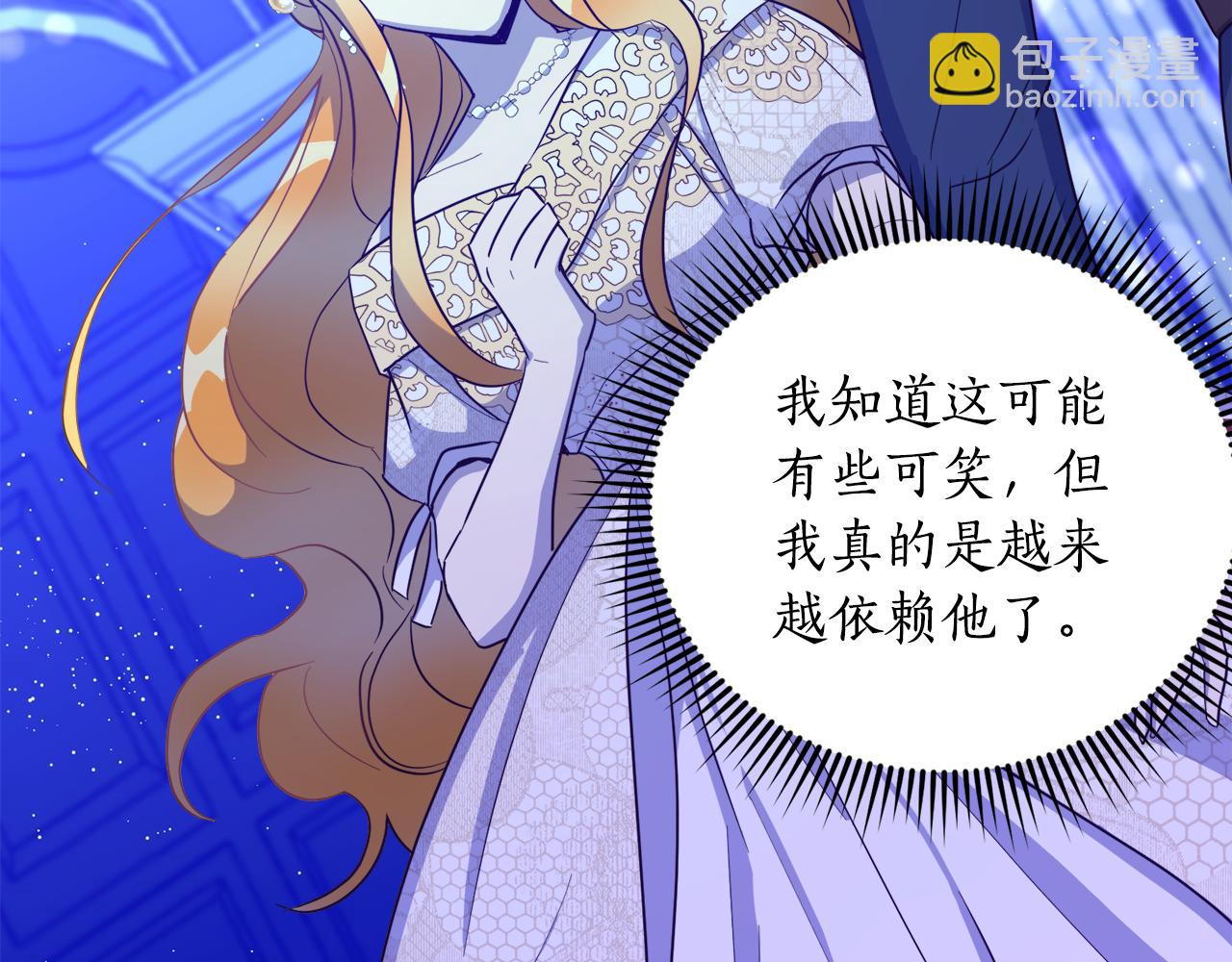 《后悔的酸味-如果当初没爱过》第14话 不会有孩子 第44页