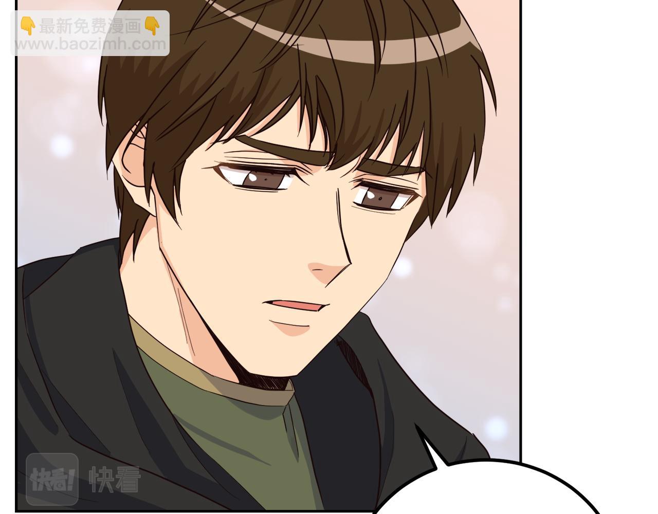 《后悔的酸味-如果当初没爱过》第16话 那个人很危险 第31页