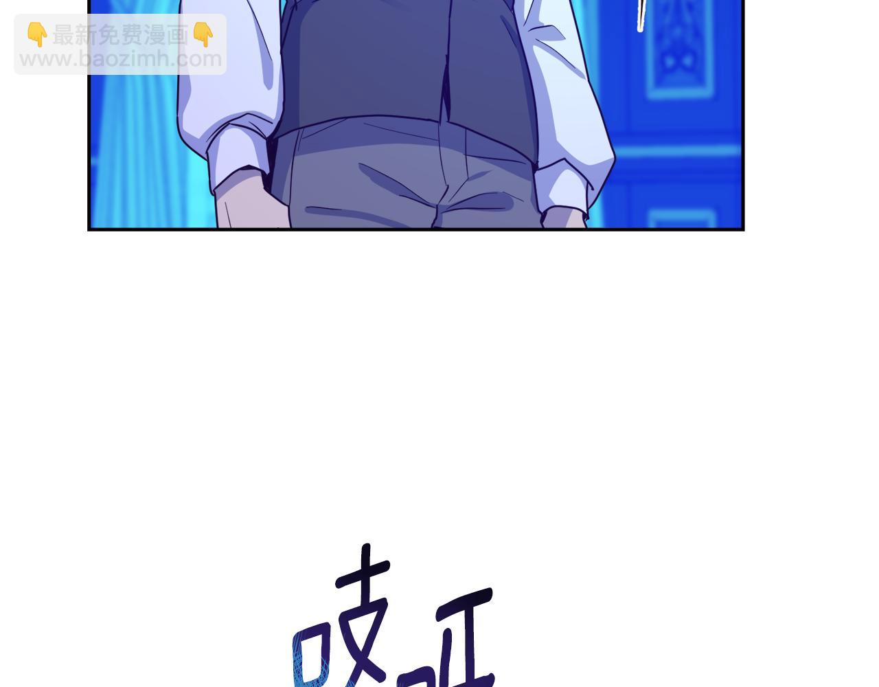 《后悔的酸味-如果当初没爱过》第18话 我要离婚 第21页