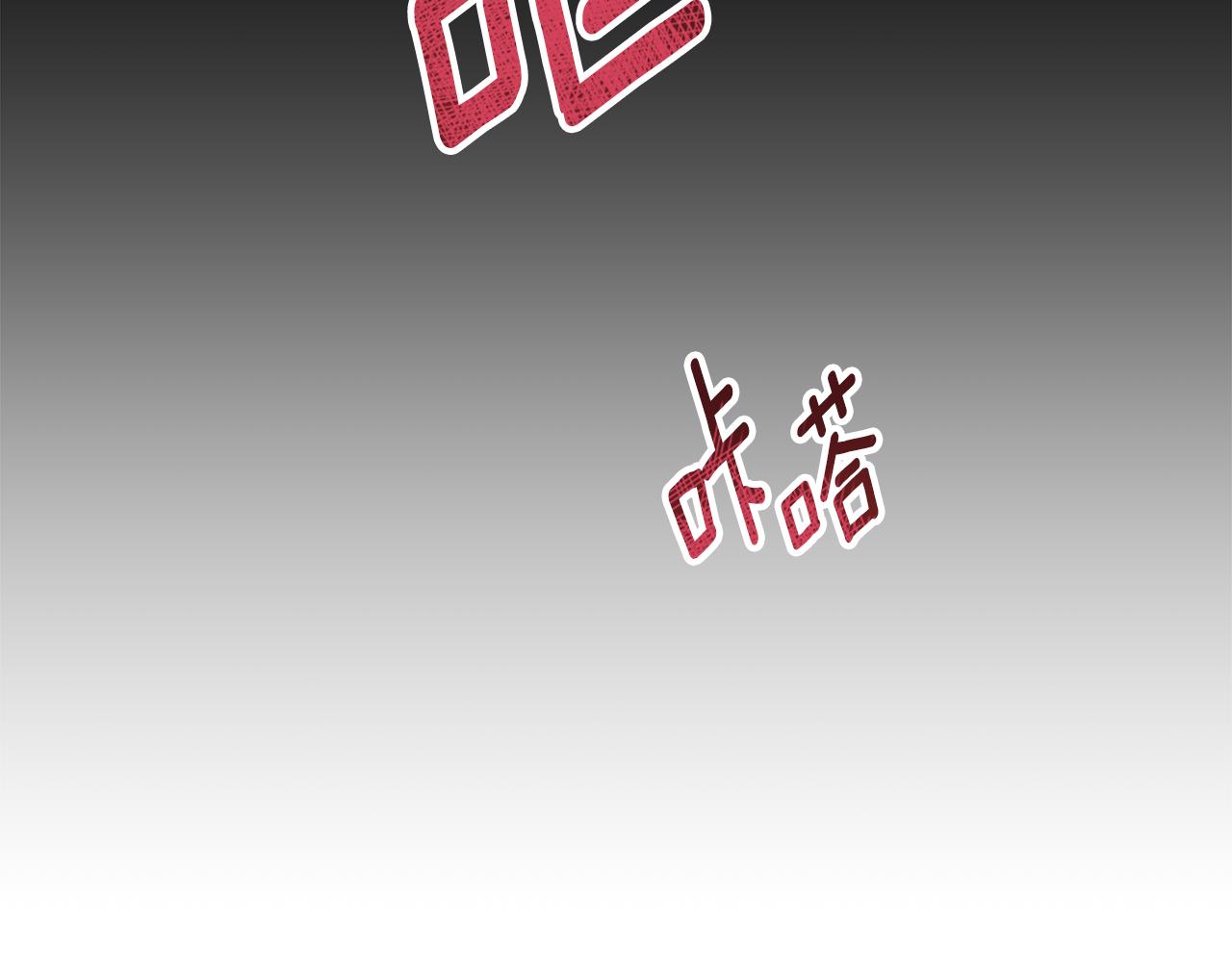 《后悔的酸味-如果当初没爱过》第18话 我要离婚 第24页