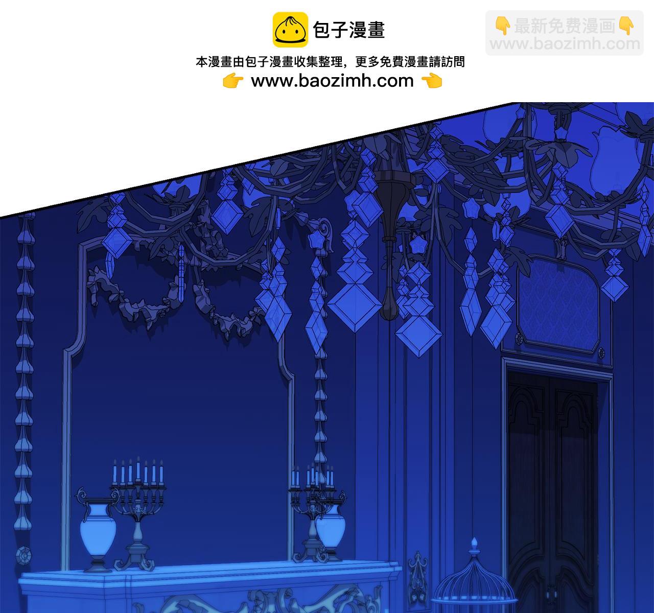 《后悔的酸味-如果当初没爱过》第18话 我要离婚 第2页