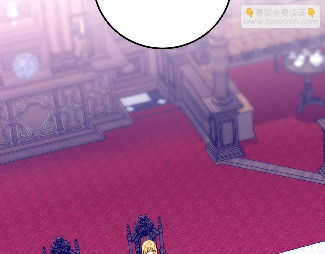 《后悔的酸味-如果当初没爱过》第18话 我要离婚 第44页