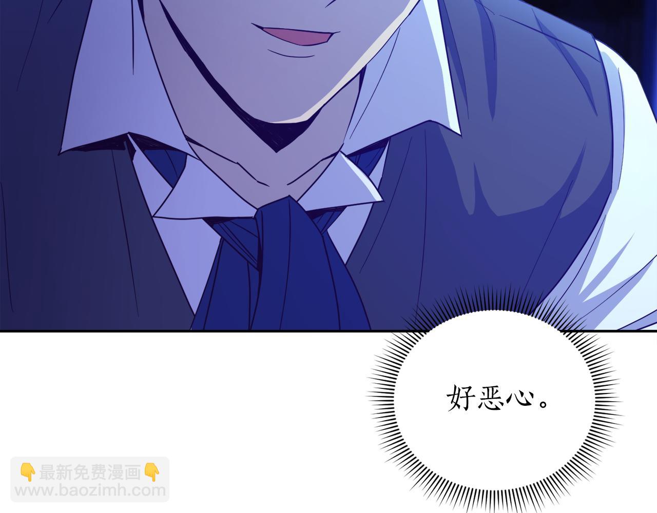 《后悔的酸味-如果当初没爱过》第18话 我要离婚 第6页