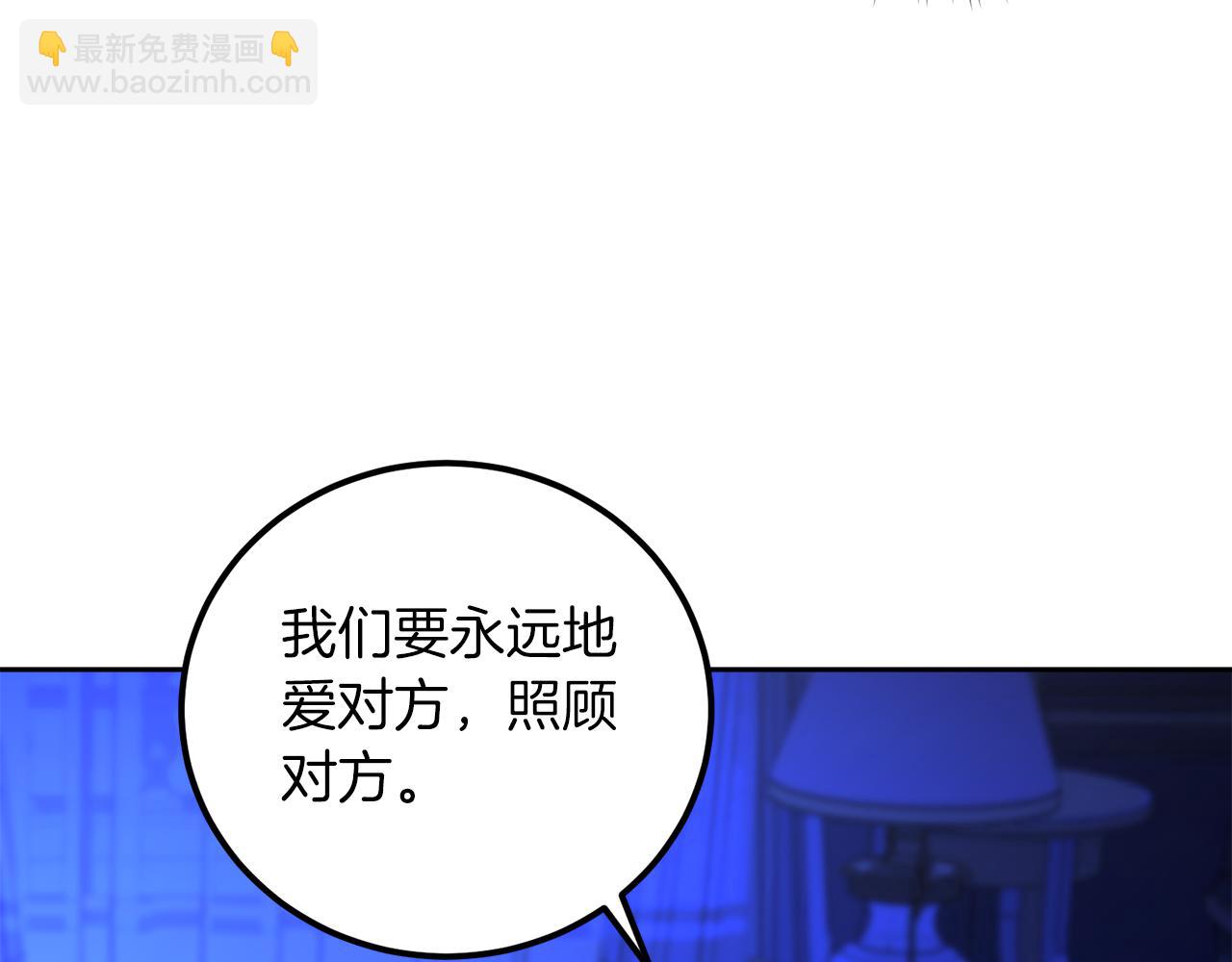 《后悔的酸味-如果当初没爱过》第18话 我要离婚 第7页