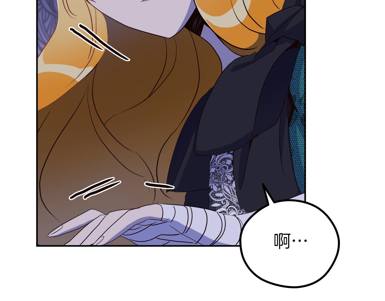 《后悔的酸味-如果当初没爱过》第19话 最佳逃跑机会 第40页