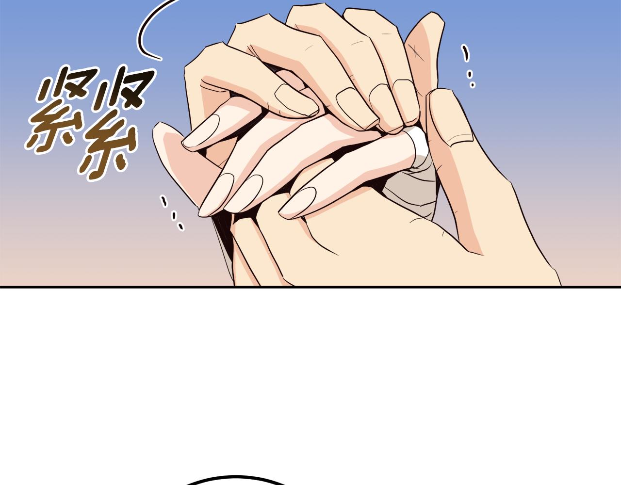 《后悔的酸味-如果当初没爱过》第19话 最佳逃跑机会 第33页