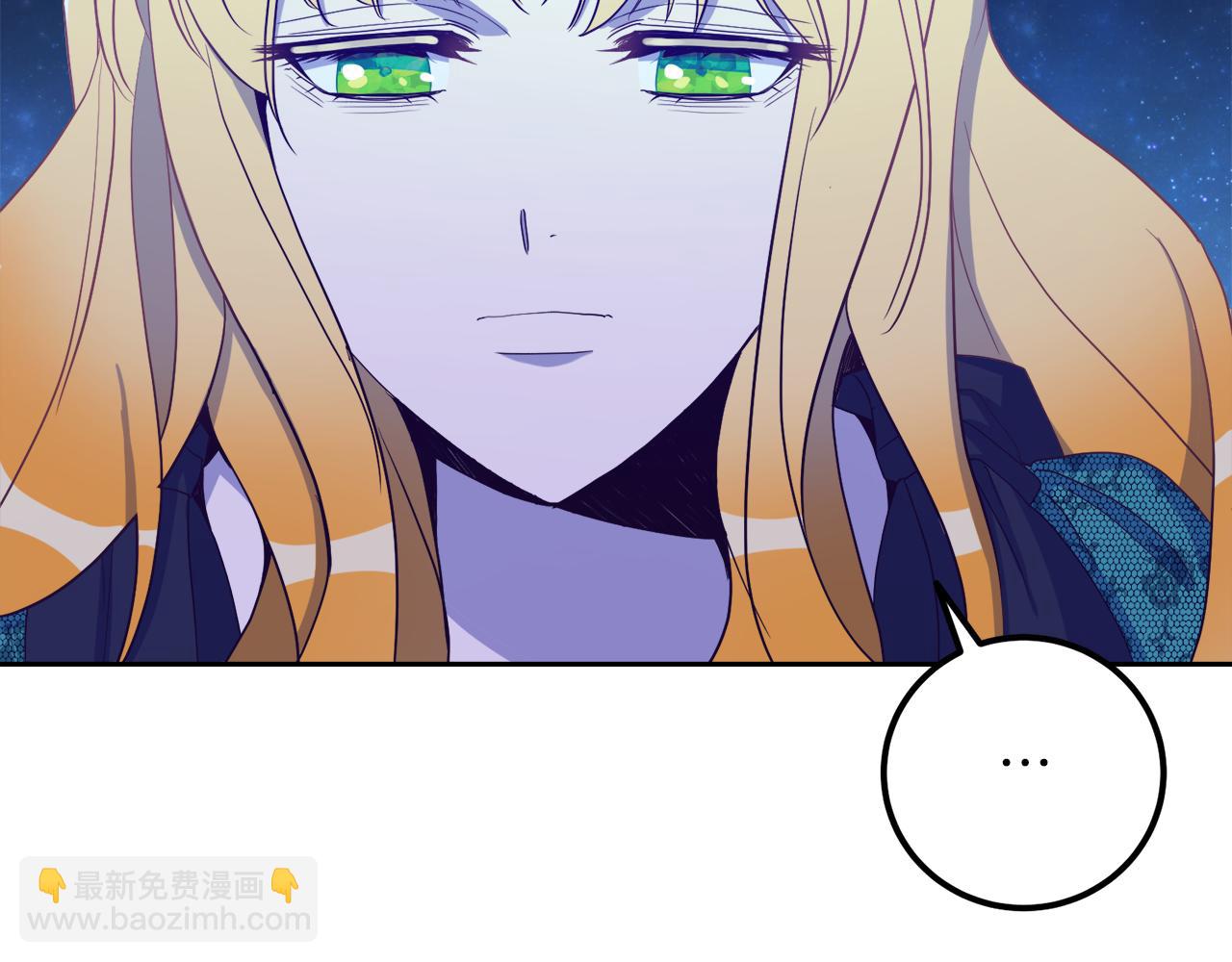 《后悔的酸味-如果当初没爱过》第19话 最佳逃跑机会 第47页
