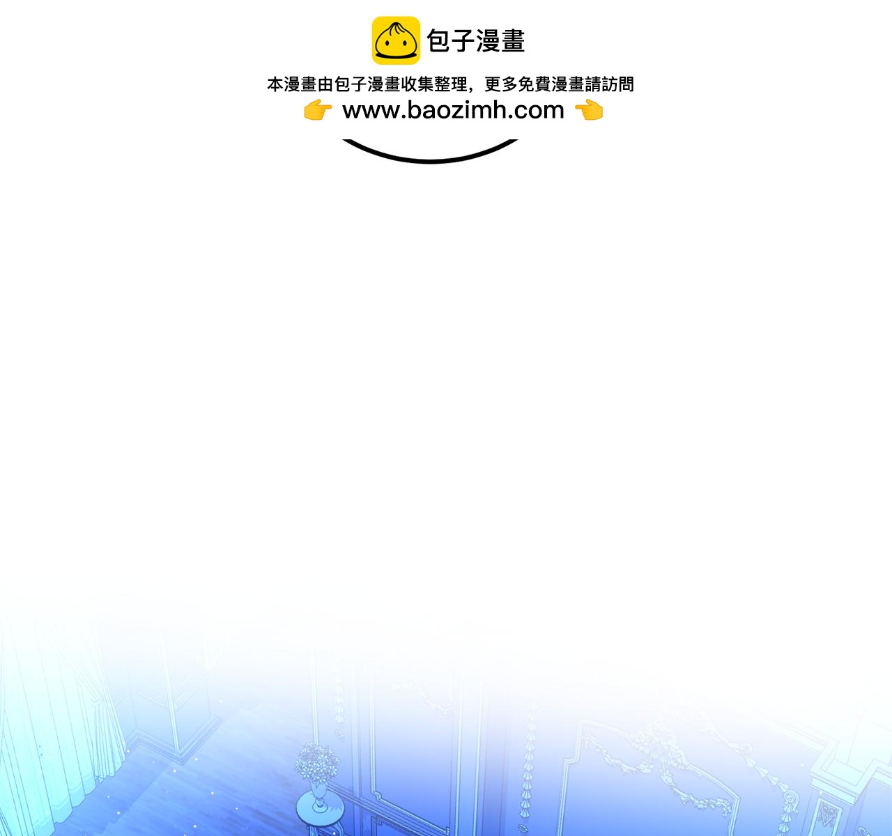 《后悔的酸味-如果当初没爱过》第20话 活在地狱 第2页