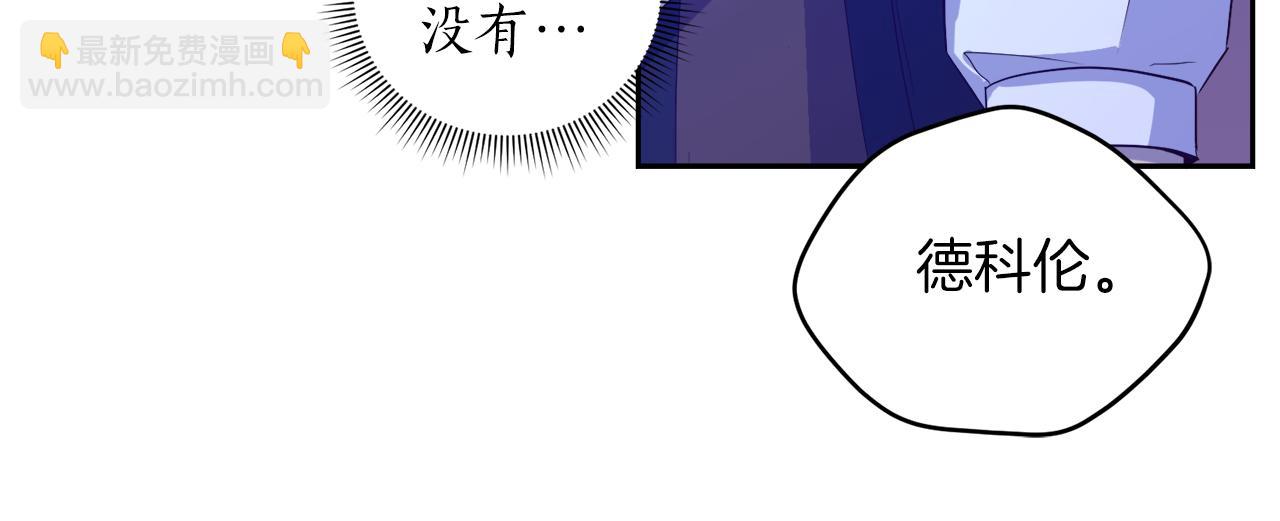 《后悔的酸味-如果当初没爱过》第20话 活在地狱 第17页