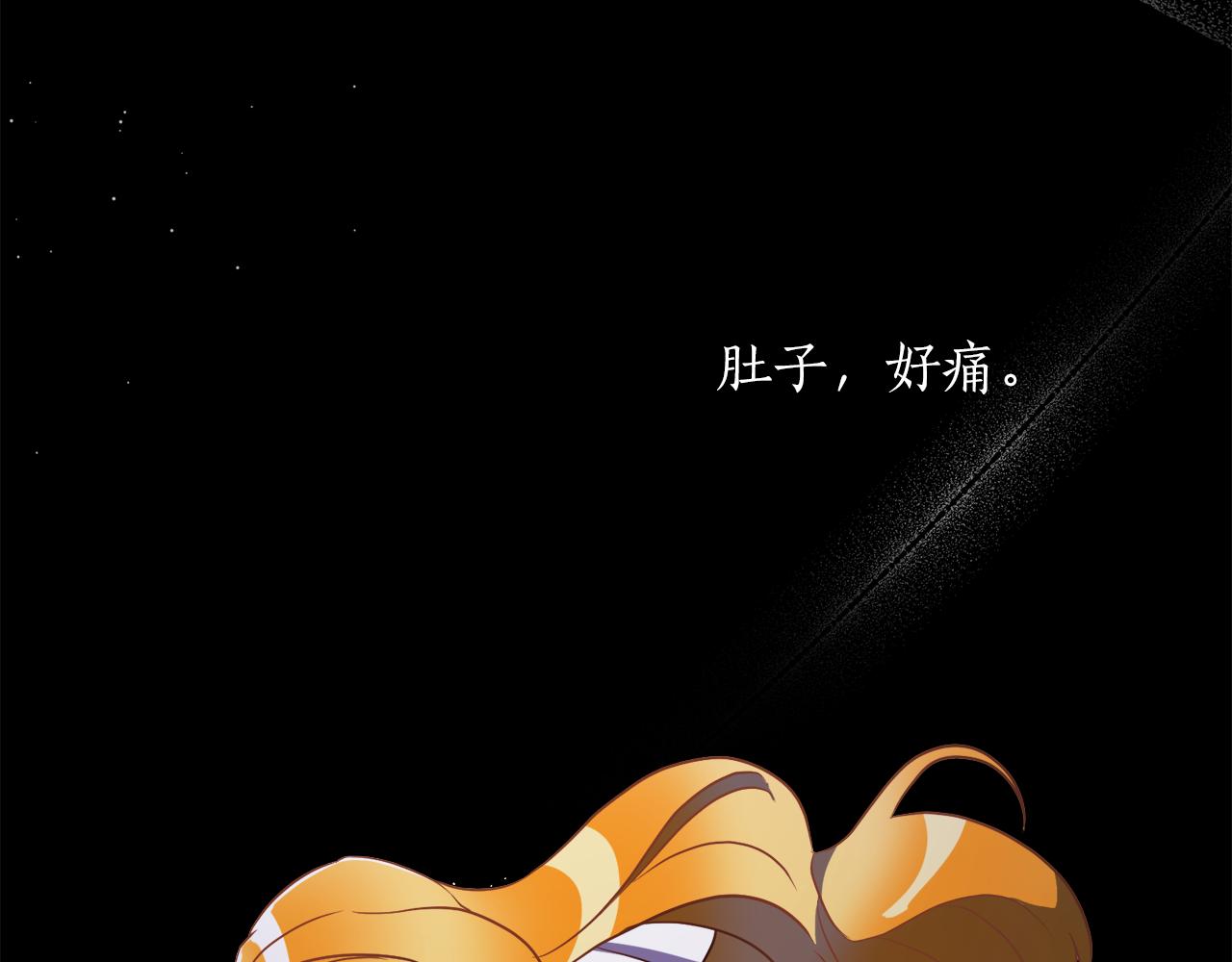 《后悔的酸味-如果当初没爱过》第20话 活在地狱 第48页