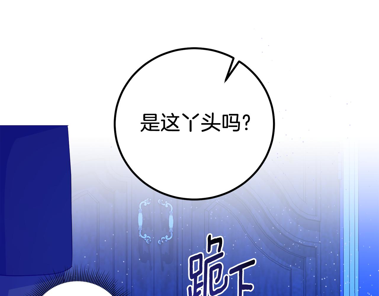 《后悔的酸味-如果当初没爱过》第20话 活在地狱 第6页