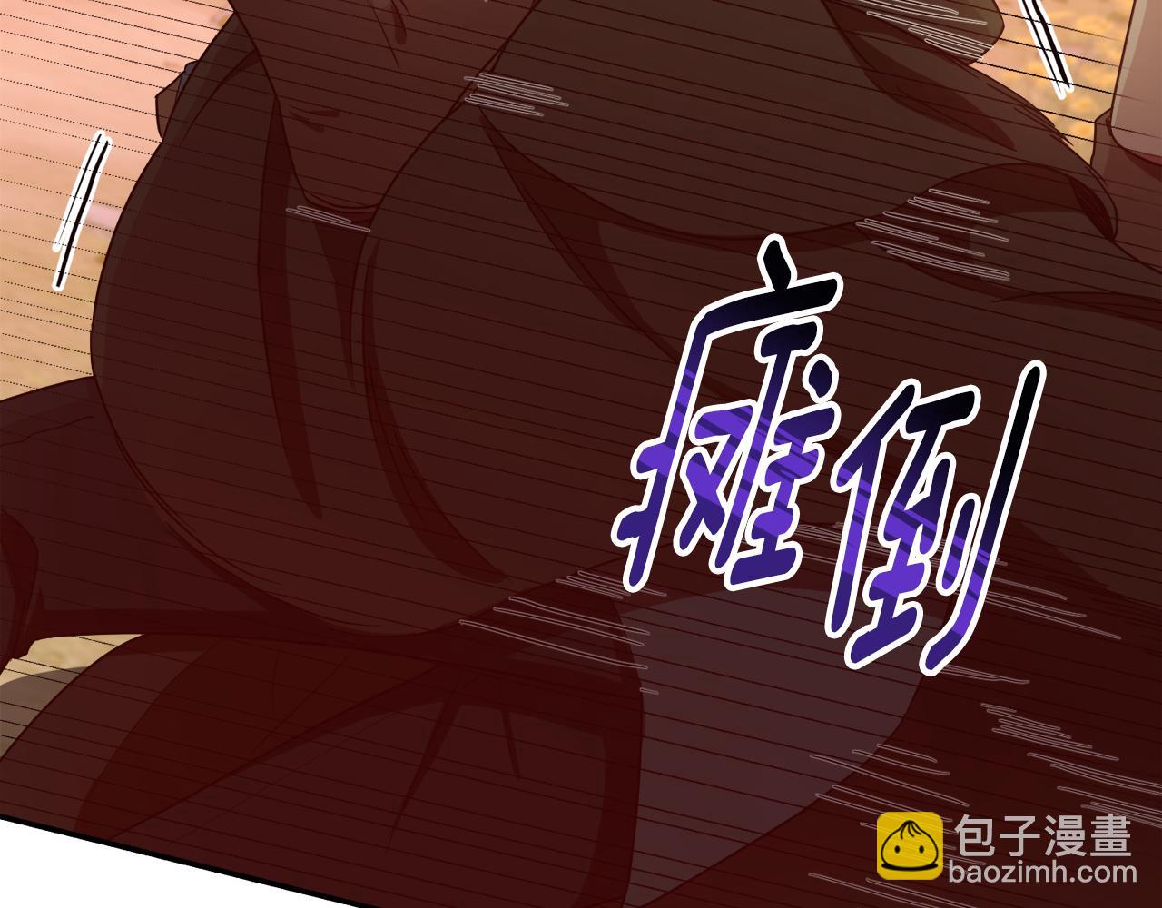 《后悔的酸味-如果当初没爱过》第17话 不要碰我！ 第42页