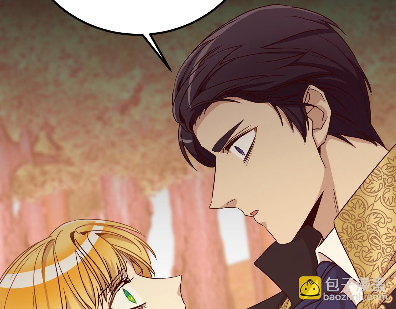 《后悔的酸味-如果当初没爱过》第17话 不要碰我！ 第46页