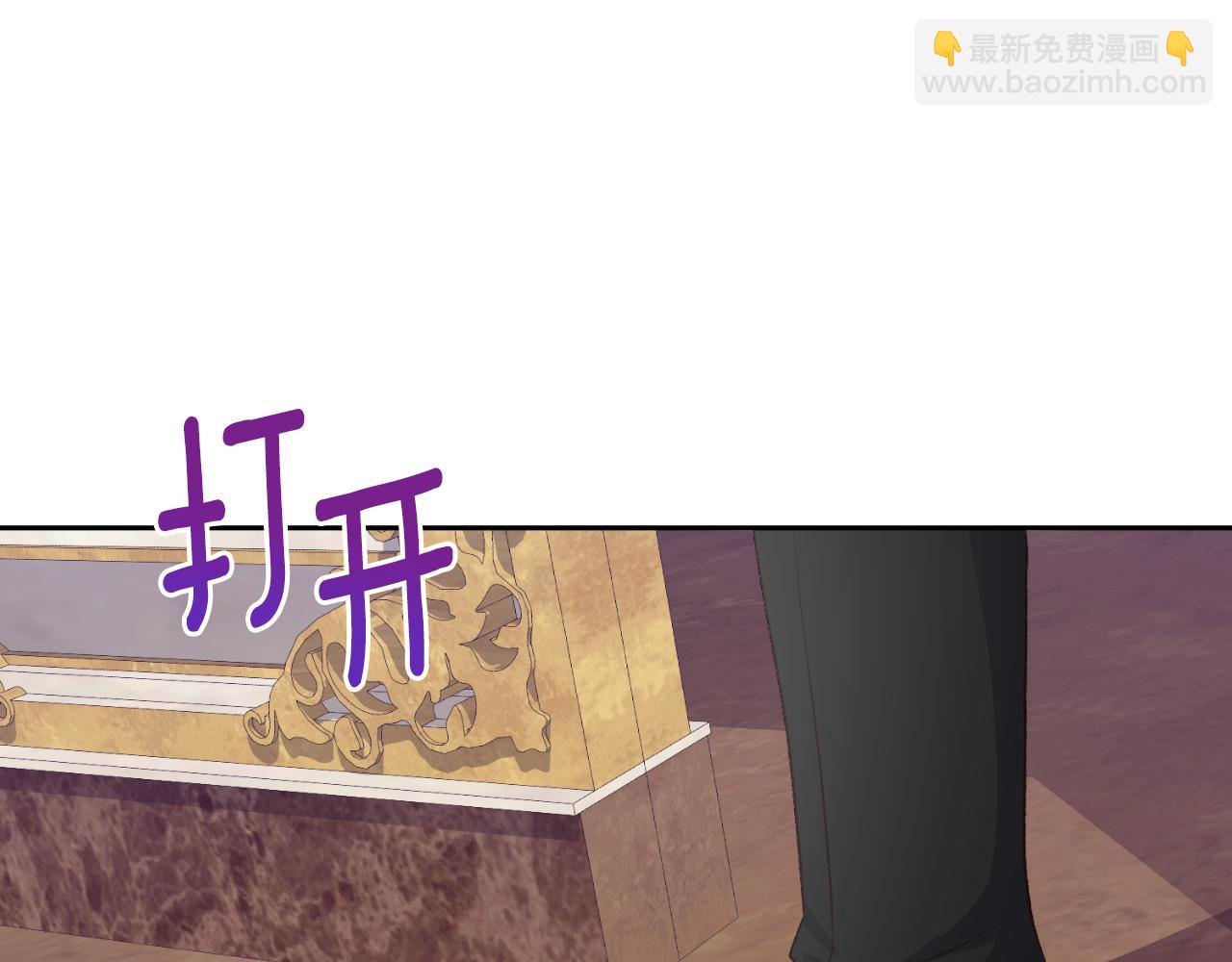 《后悔的酸味-如果当初没爱过》第24话 不要命令我 第26页
