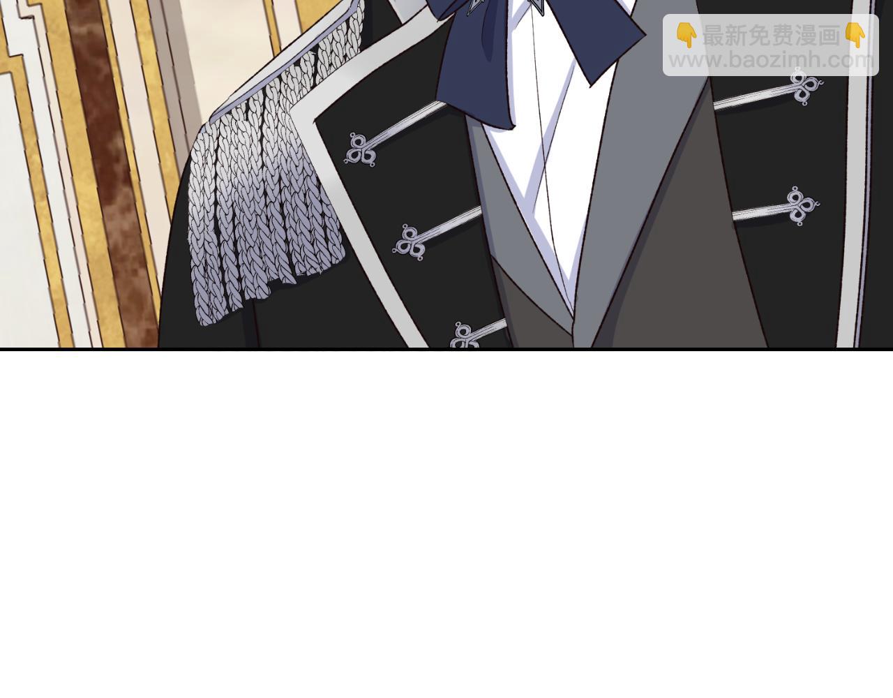 《后悔的酸味-如果当初没爱过》第24话 不要命令我 第30页