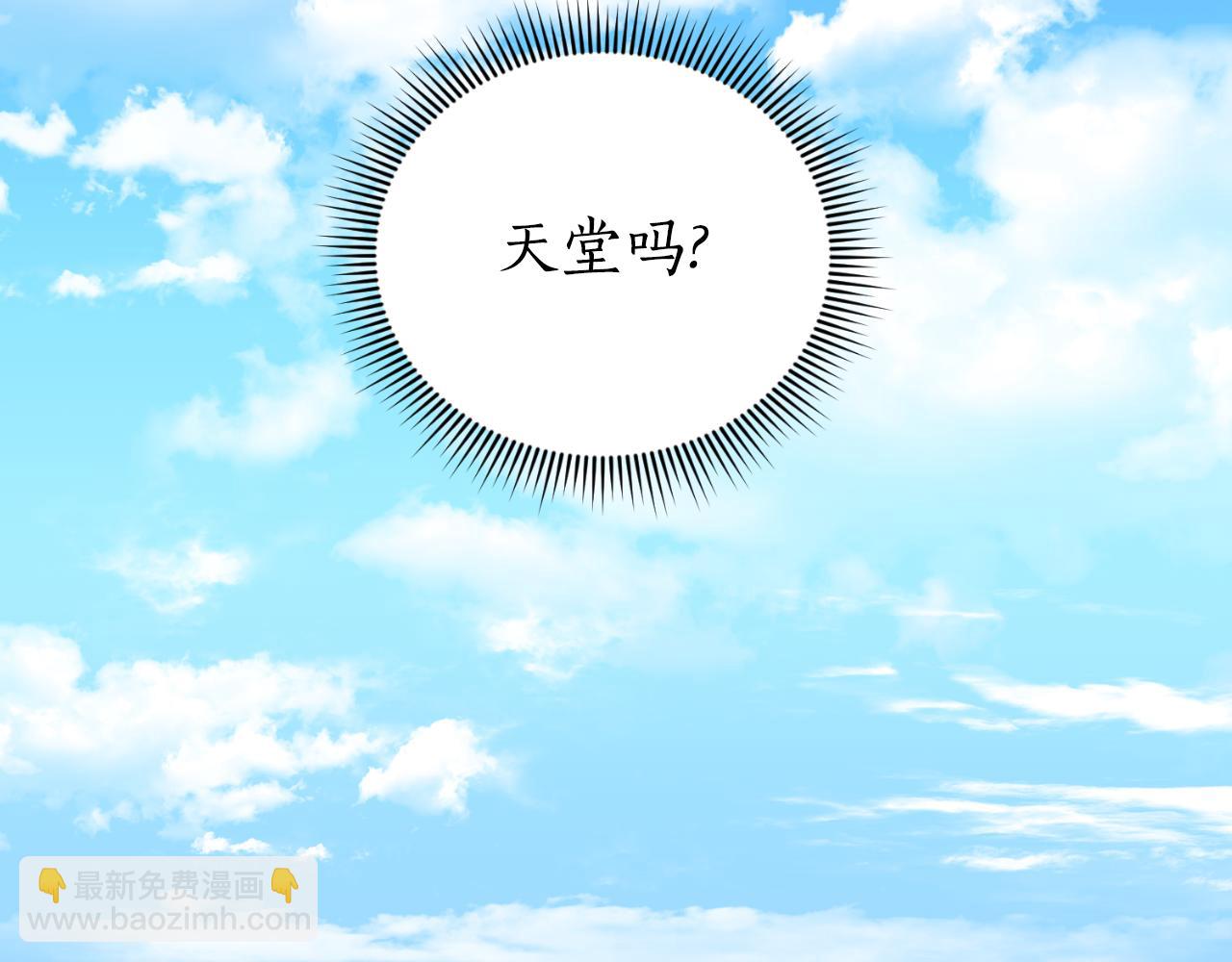 《后悔的酸味-如果当初没爱过》第21话 再一次机会 第14页