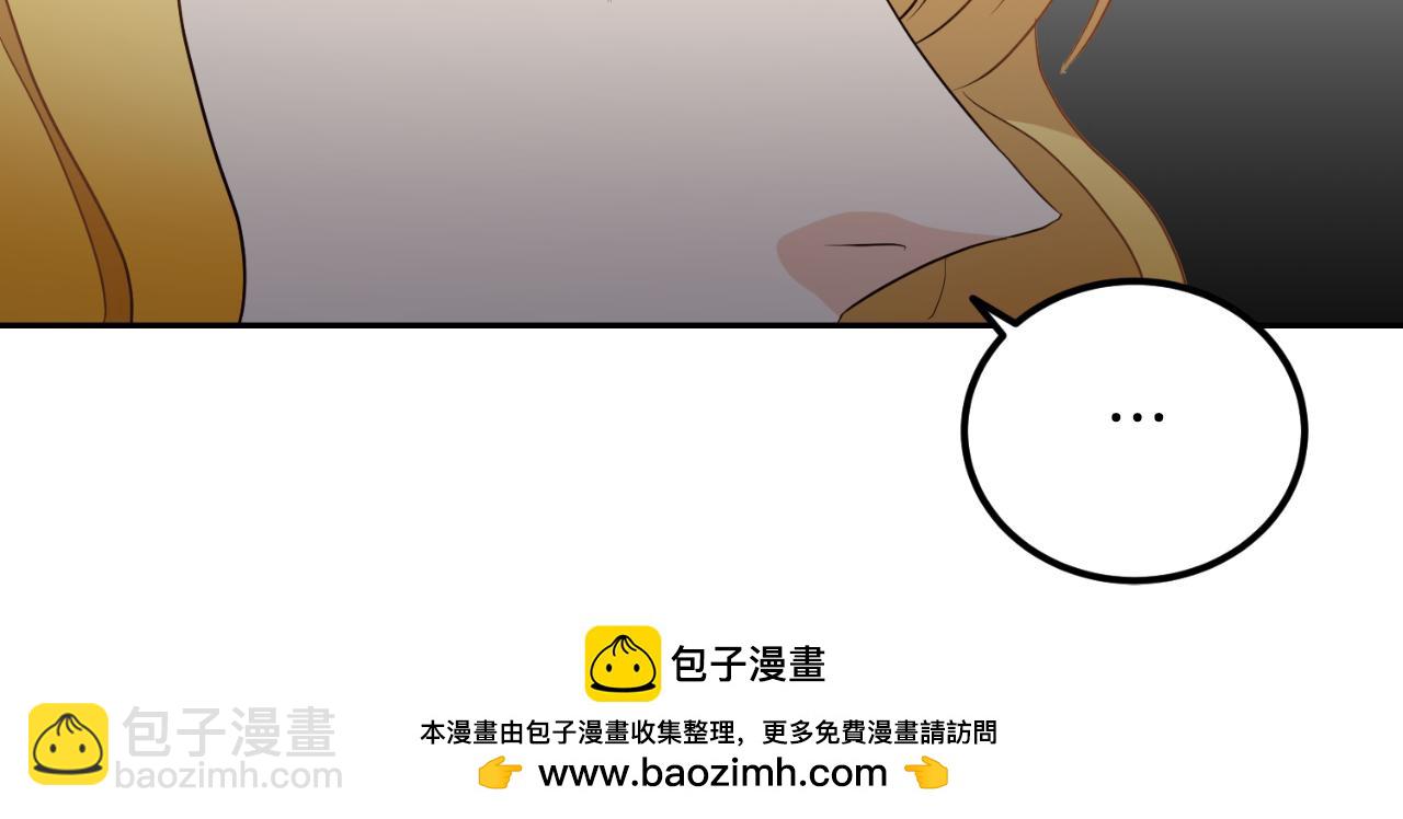 《后悔的酸味-如果当初没爱过》第21话 再一次机会 第50页