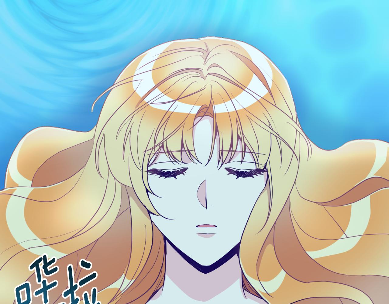《后悔的酸味-如果当初没爱过》第21话 再一次机会 第8页