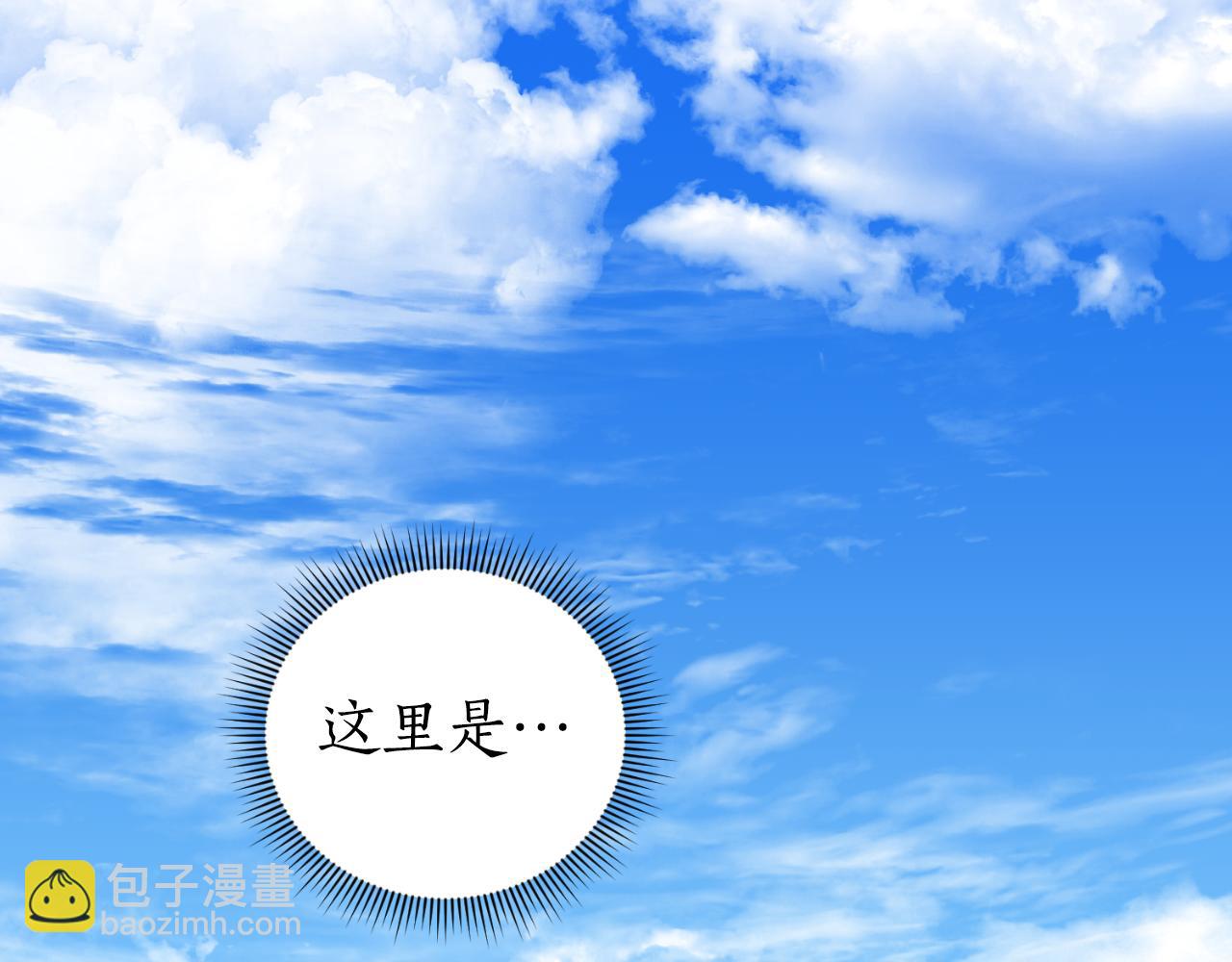 《后悔的酸味-如果当初没爱过》第21话 再一次机会 第11页