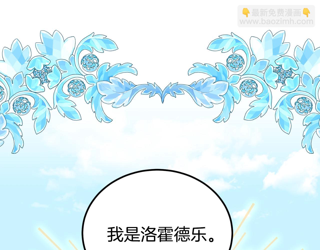 《后悔的酸味-如果当初没爱过》第21话 再一次机会 第24页