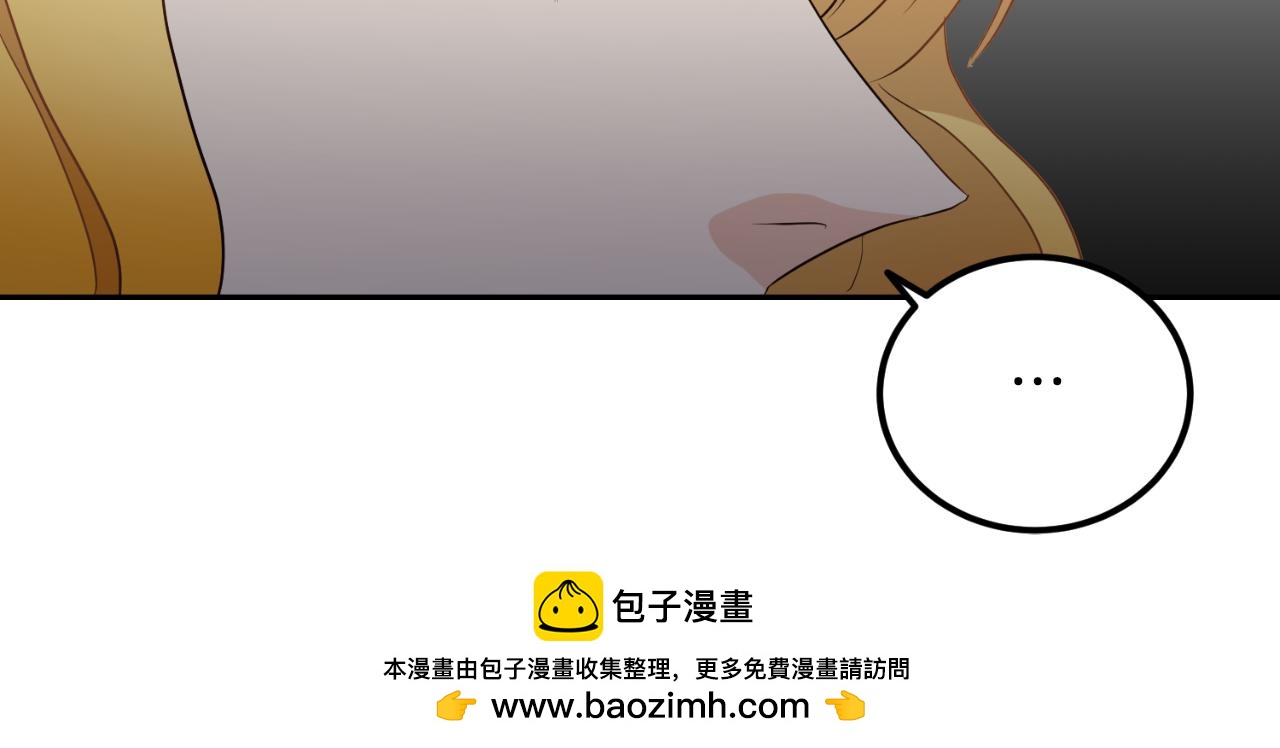 《后悔的酸味-如果当初没爱过》第21话 再一次机会 第50页