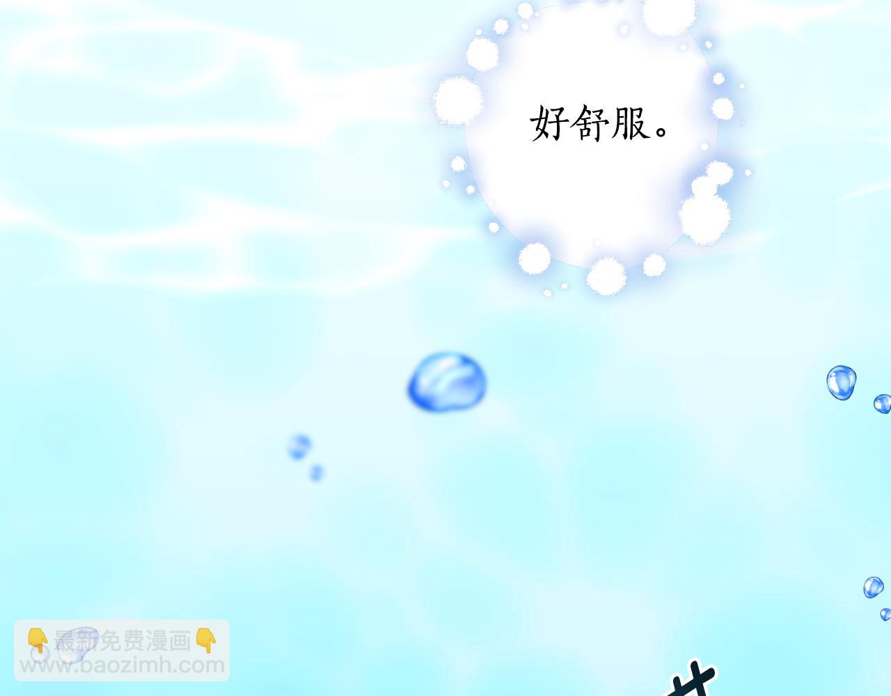 《后悔的酸味-如果当初没爱过》第21话 再一次机会 第6页