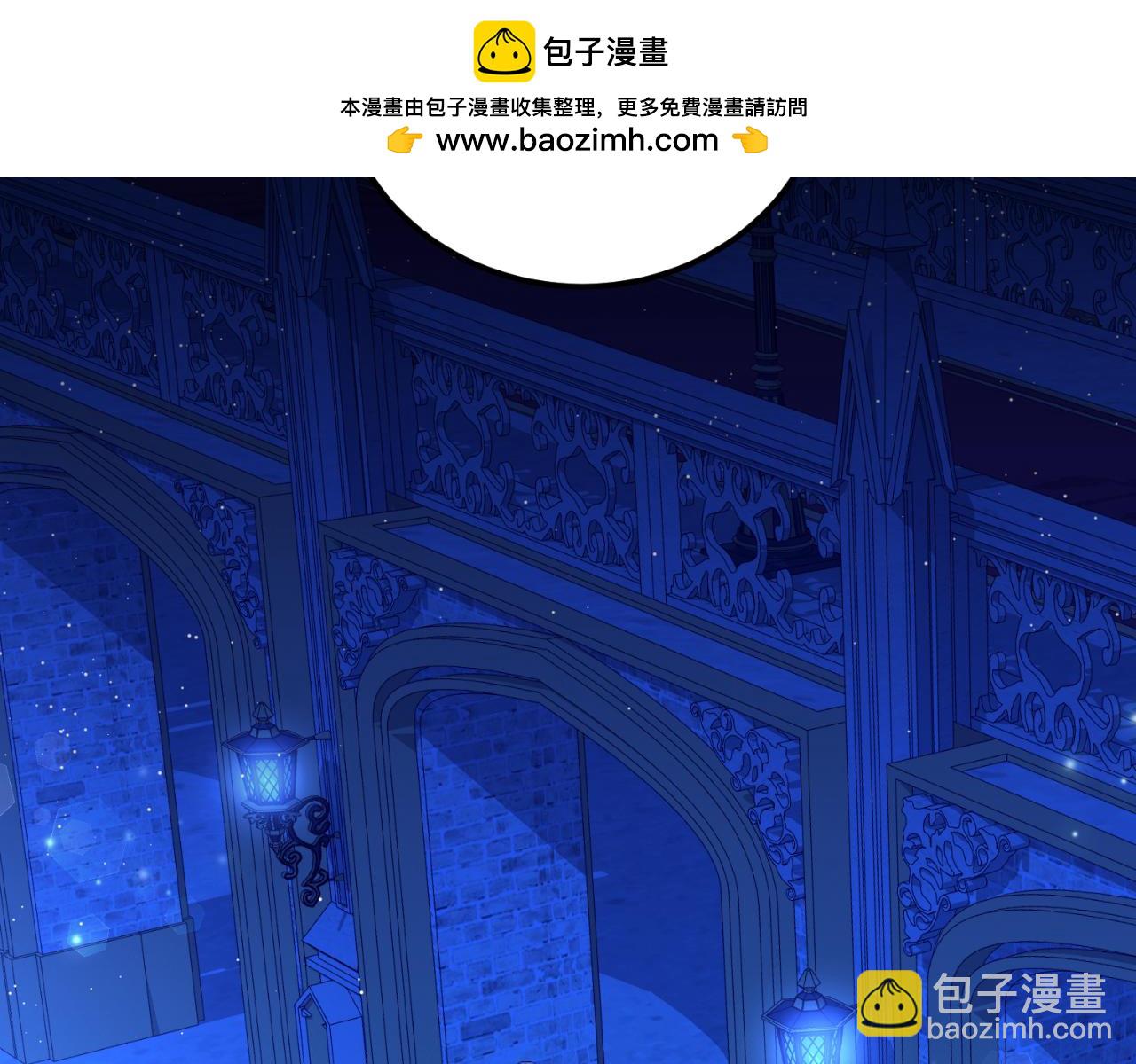 《后悔的酸味-如果当初没爱过》第23话 利用感情的人 第2页