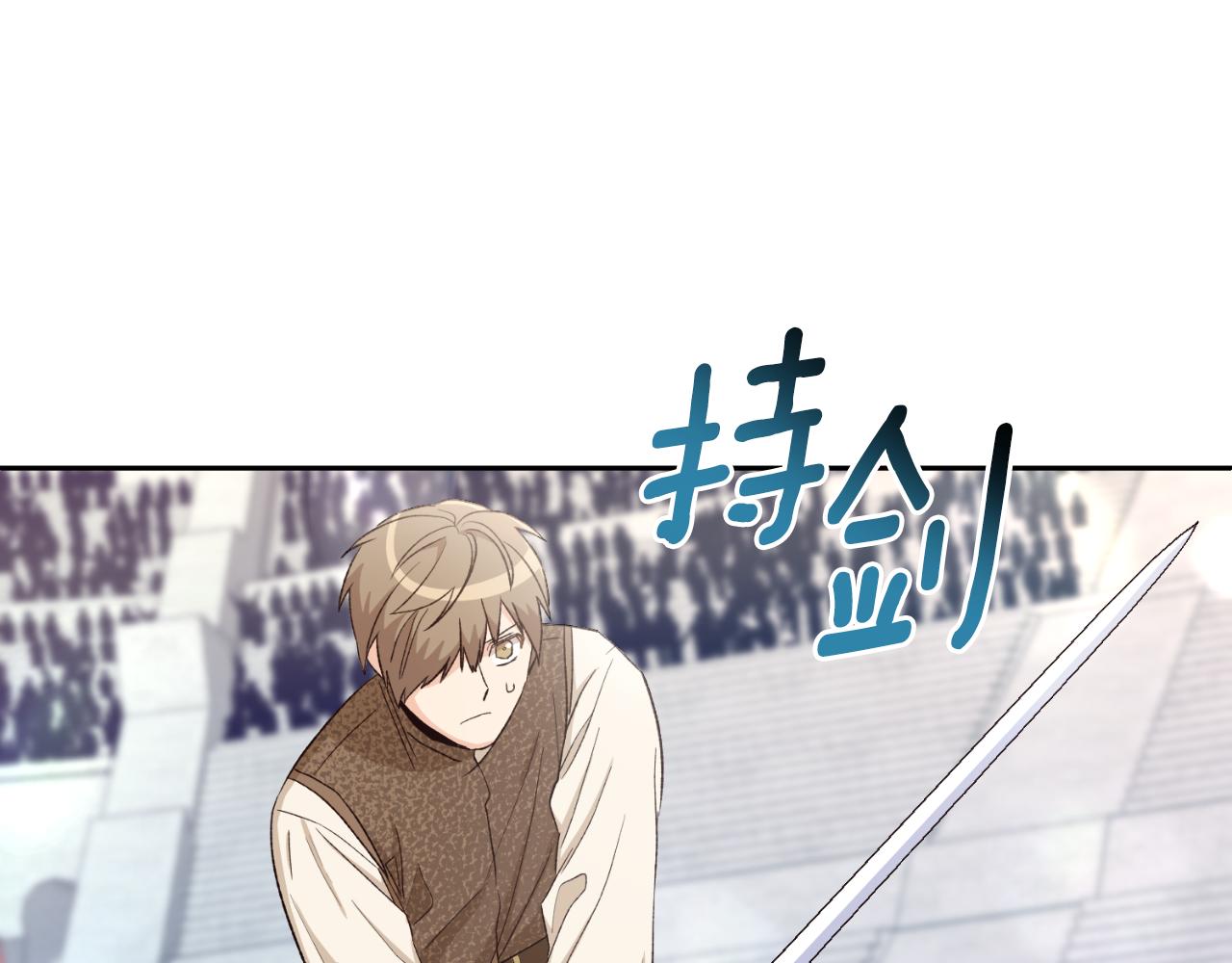 《后悔的酸味-如果当初没爱过》第27话 不光彩的事 第29页
