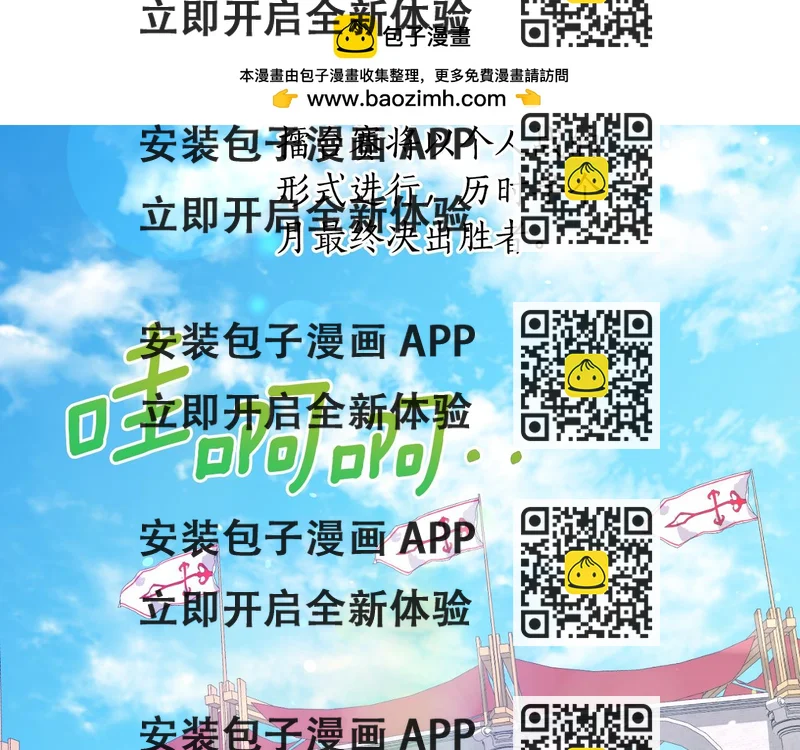 《后悔的酸味-如果当初没爱过》第27话 不光彩的事 第2页