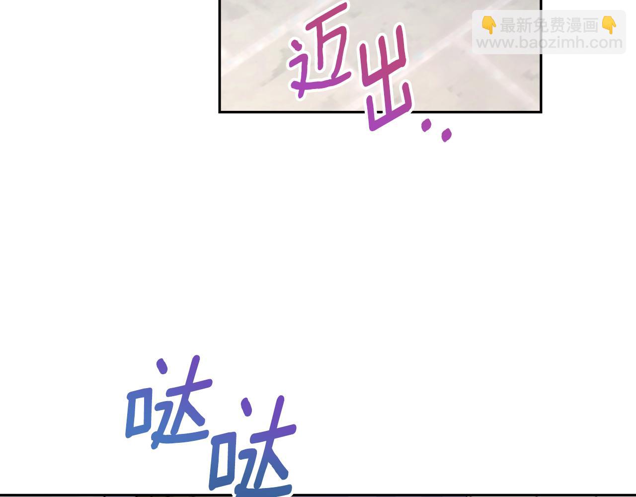 《后悔的酸味-如果当初没爱过》第27话 不光彩的事 第46页