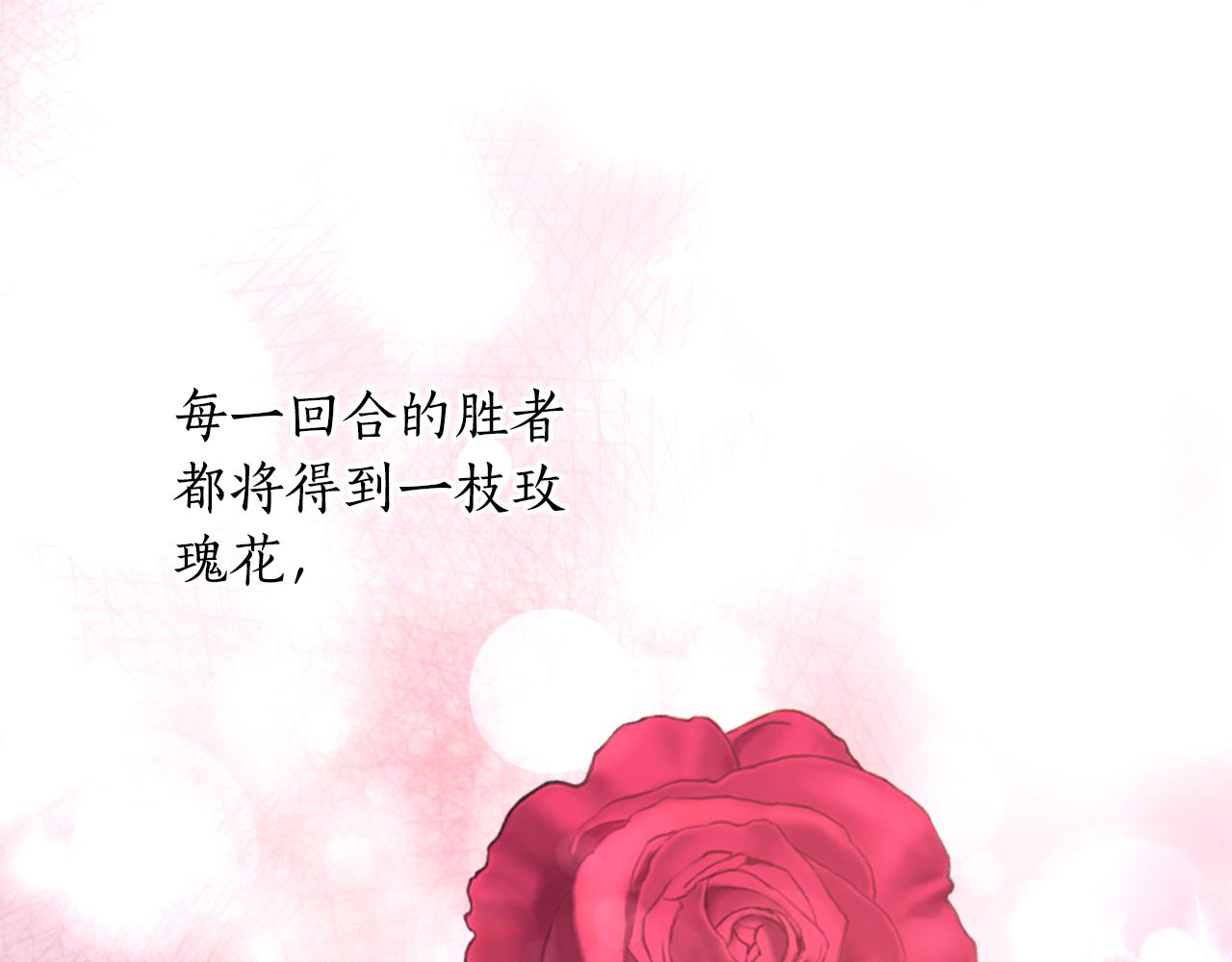 《后悔的酸味-如果当初没爱过》第27话 不光彩的事 第4页