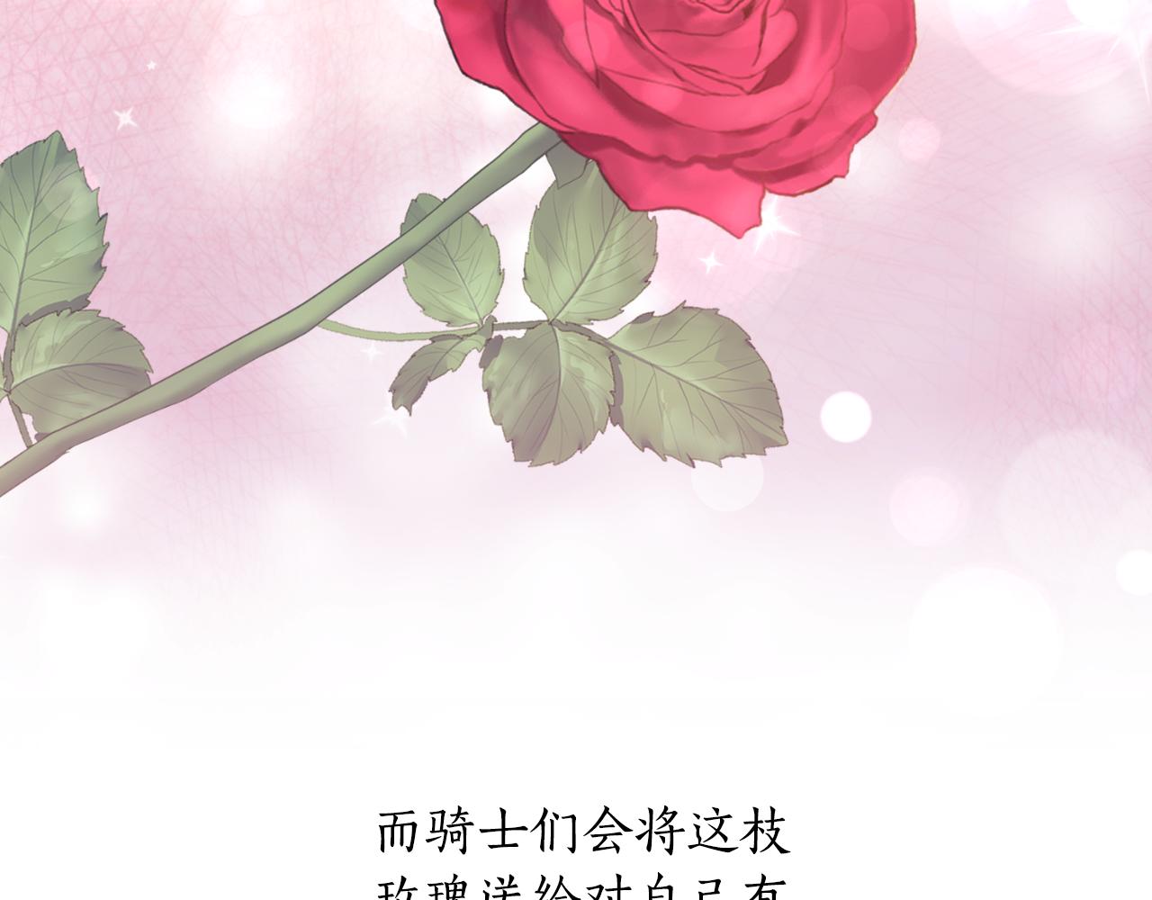 《后悔的酸味-如果当初没爱过》第27话 不光彩的事 第5页