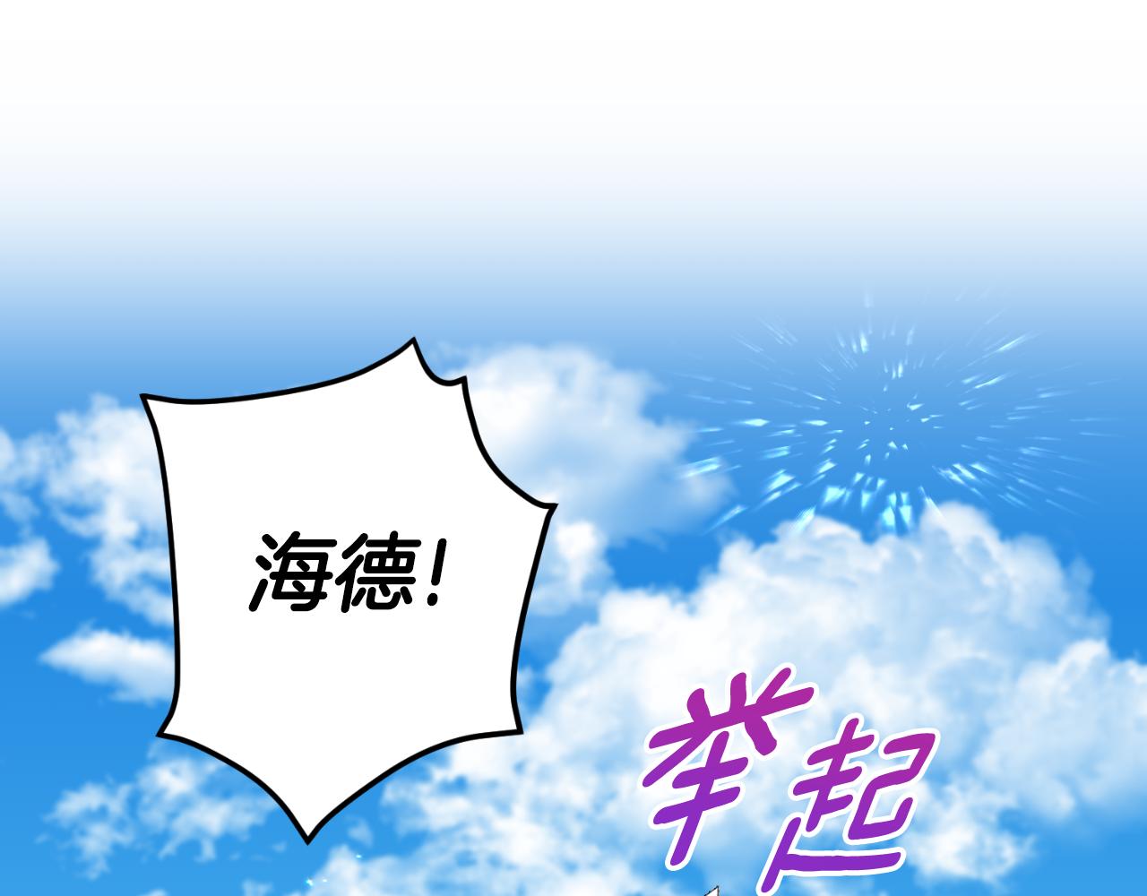 《后悔的酸味-如果当初没爱过》第28话 我们谈谈 第15页