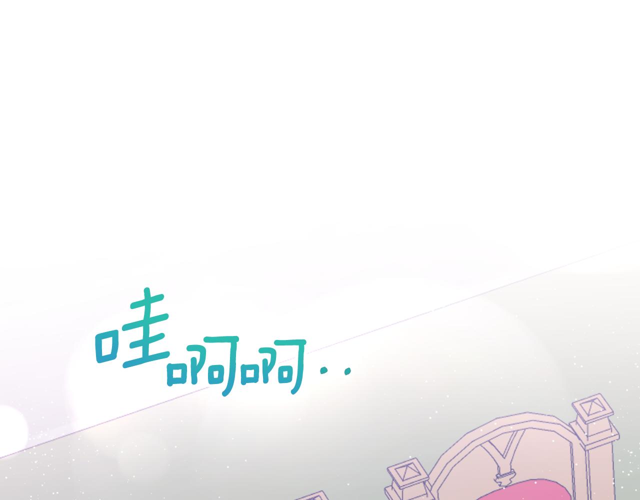 《后悔的酸味-如果当初没爱过》第28话 我们谈谈 第1页
