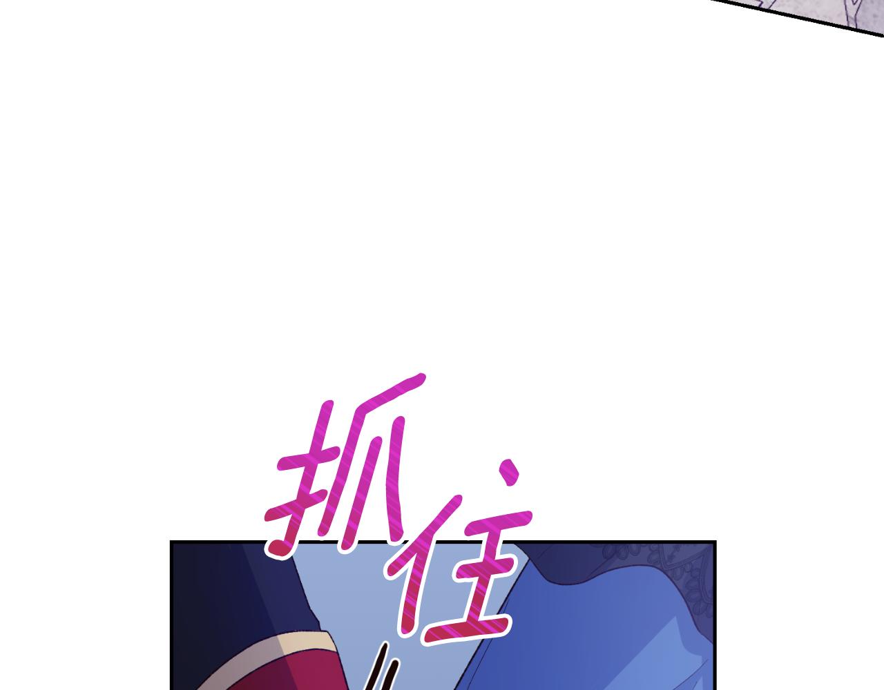 《后悔的酸味-如果当初没爱过》第28话 我们谈谈 第37页