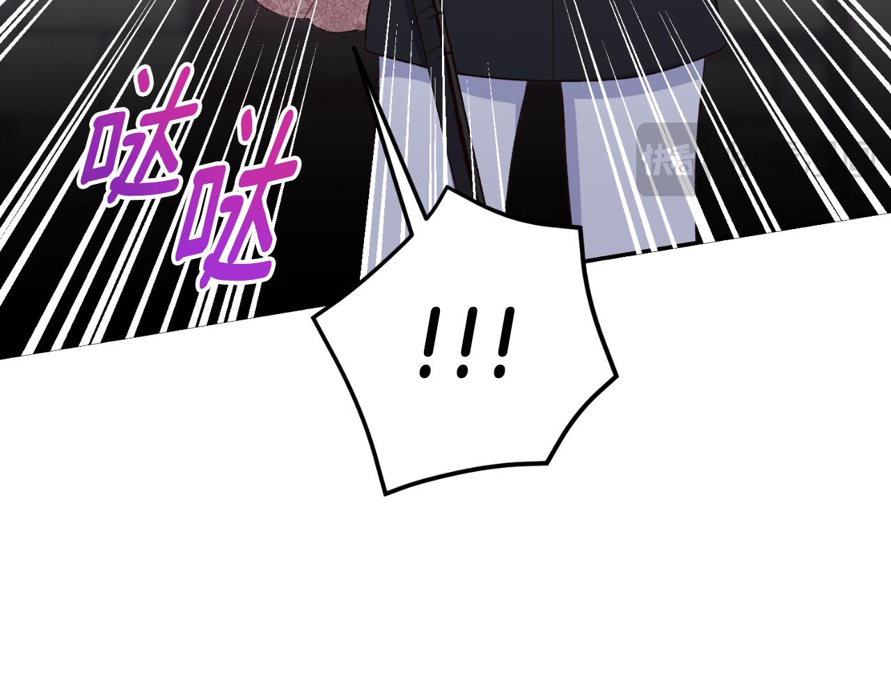 《后悔的酸味-如果当初没爱过》第28话 我们谈谈 第49页