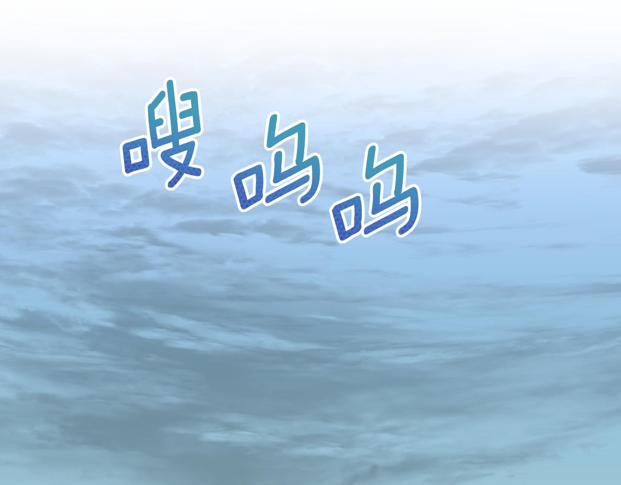 《后悔的酸味-如果当初没爱过》第25话 三人约会 第46页